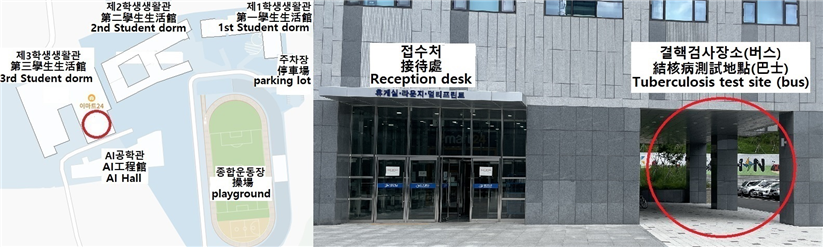 그림입니다.  원본 그림의 이름: CLP00005174296b.bmp  원본 그림의 크기: 가로 1585pixel, 세로 480pixel