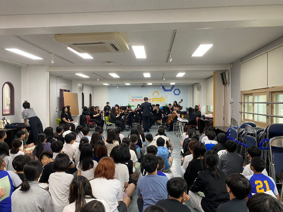 가천오케스트라 공연 사진