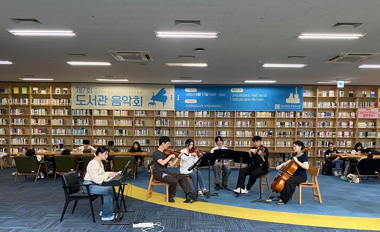 가천오케스트라 공연 사진