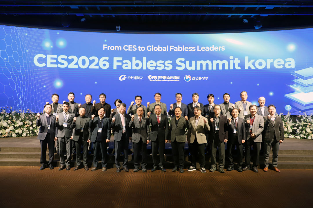1. 'CES 2026 Fabless Summit Korea' 기념 단체 사진