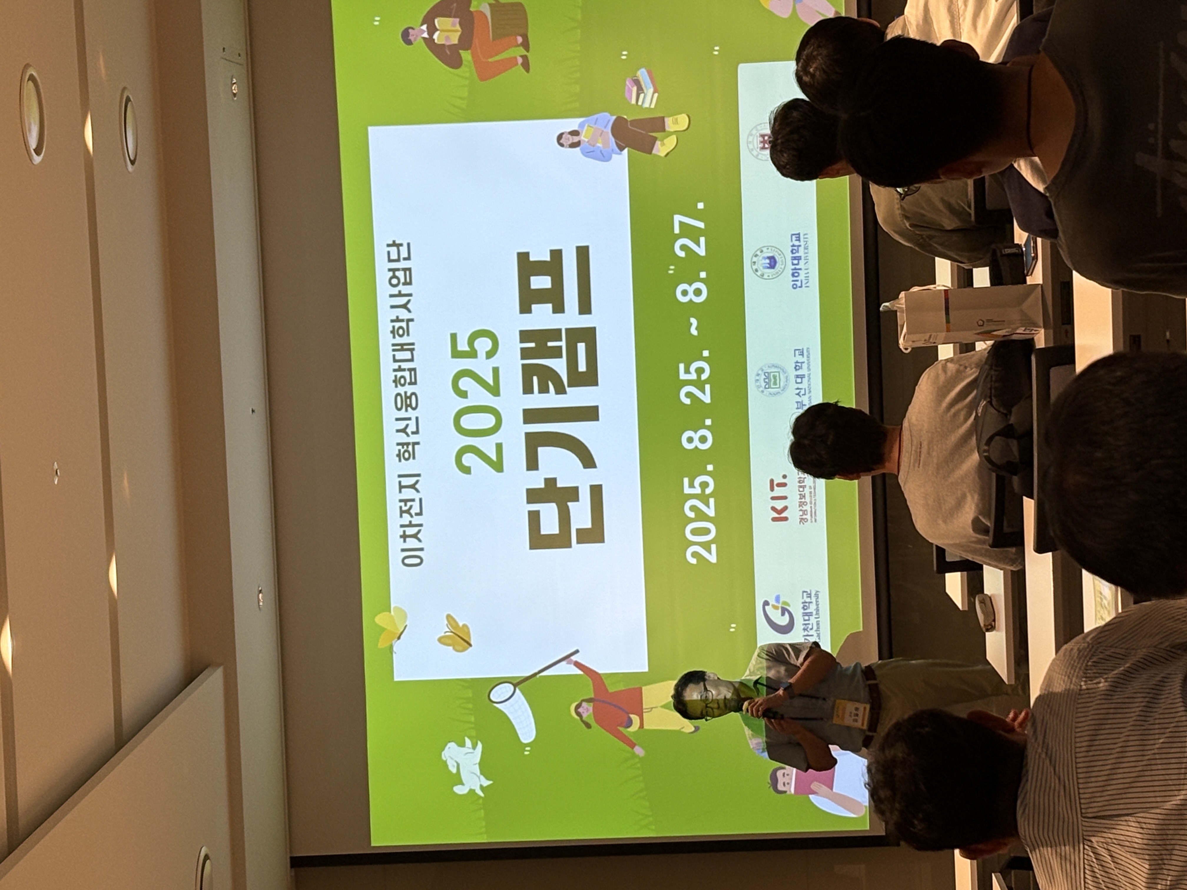 KakaoTalk_20260226_155359661_01.jpg 첨부 이미지