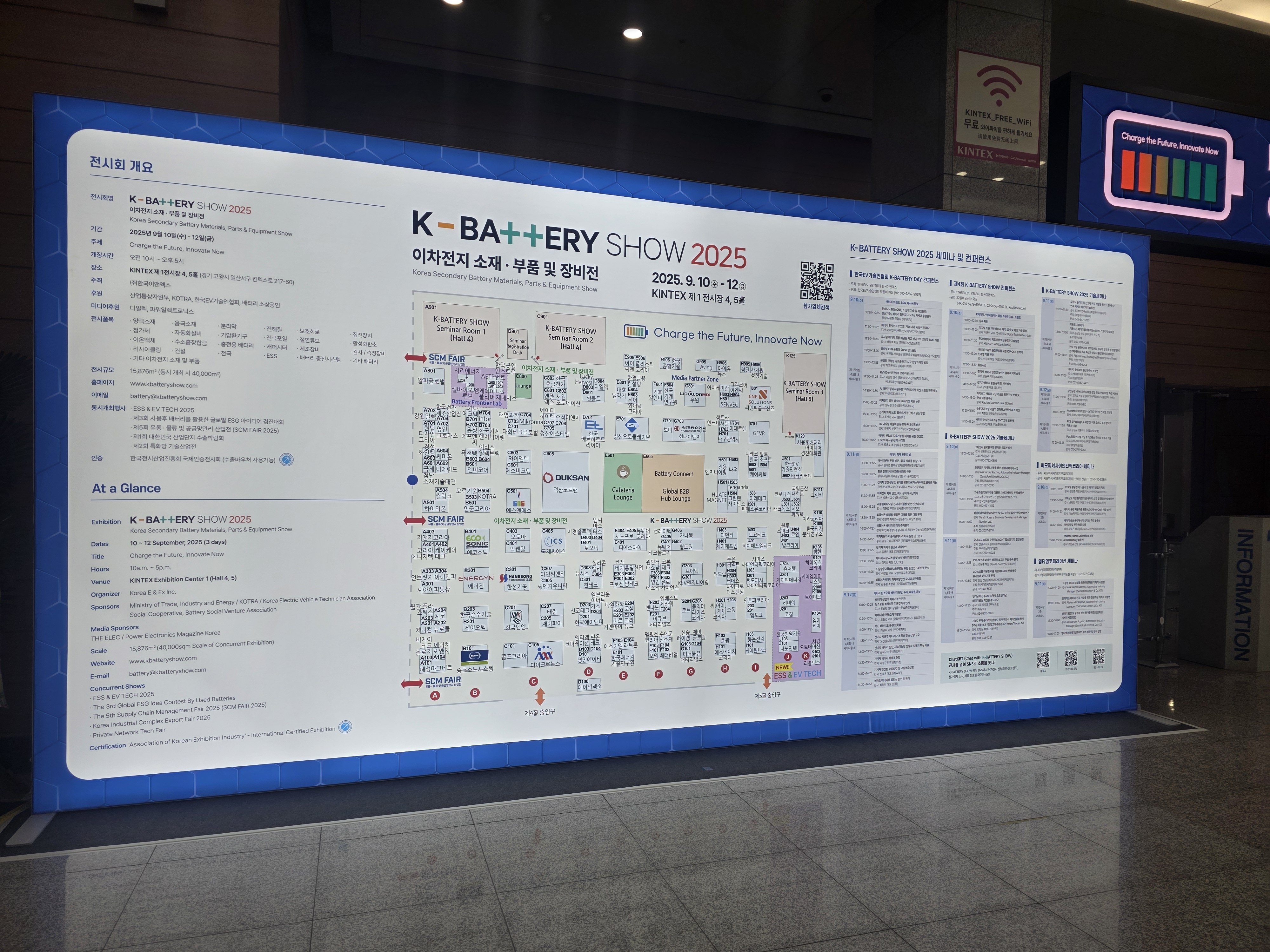 KakaoTalk_20250912_105141649_02.jpg 첨부 이미지