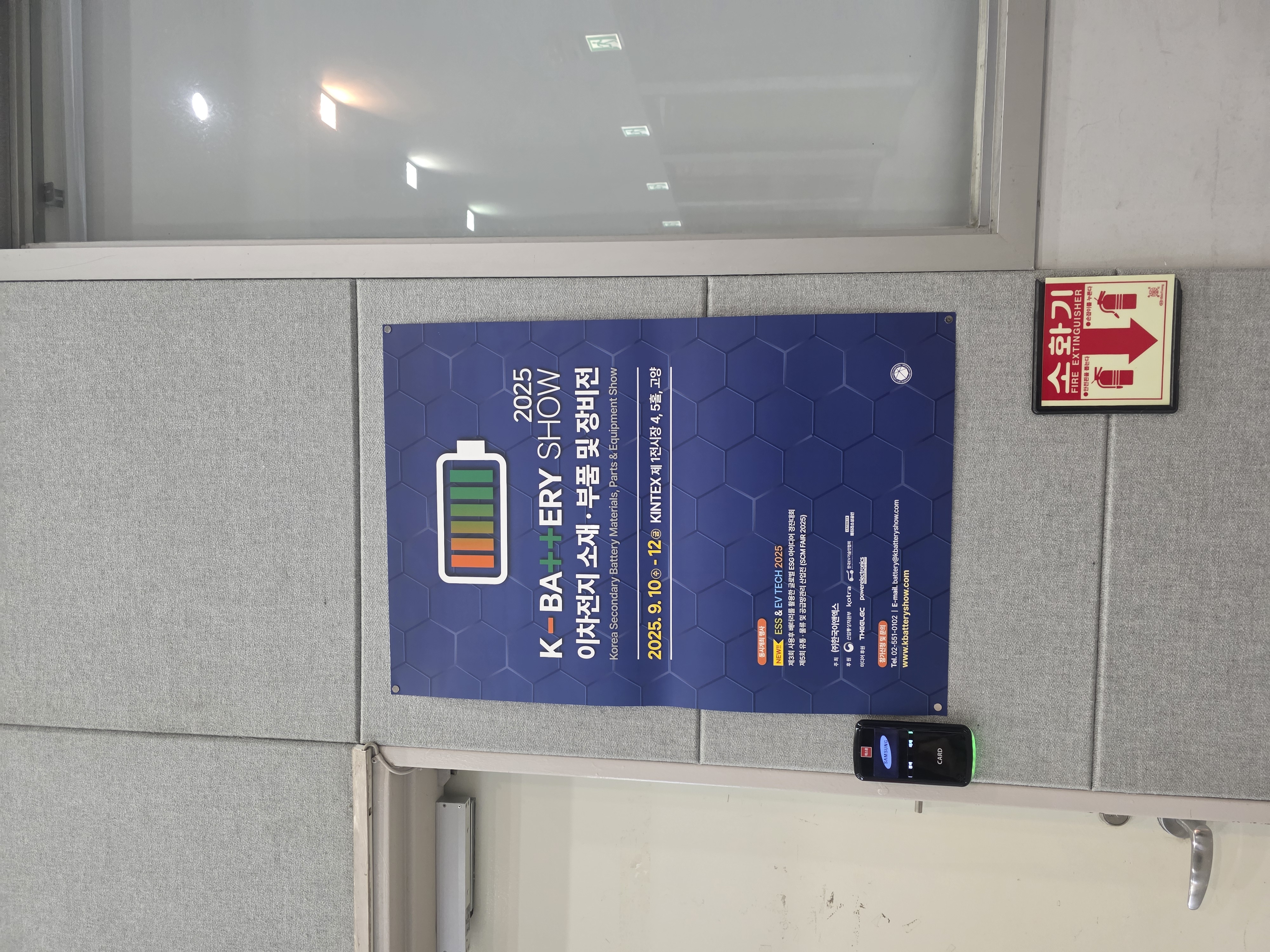 KakaoTalk_20250912_105141649_04.jpg 첨부 이미지