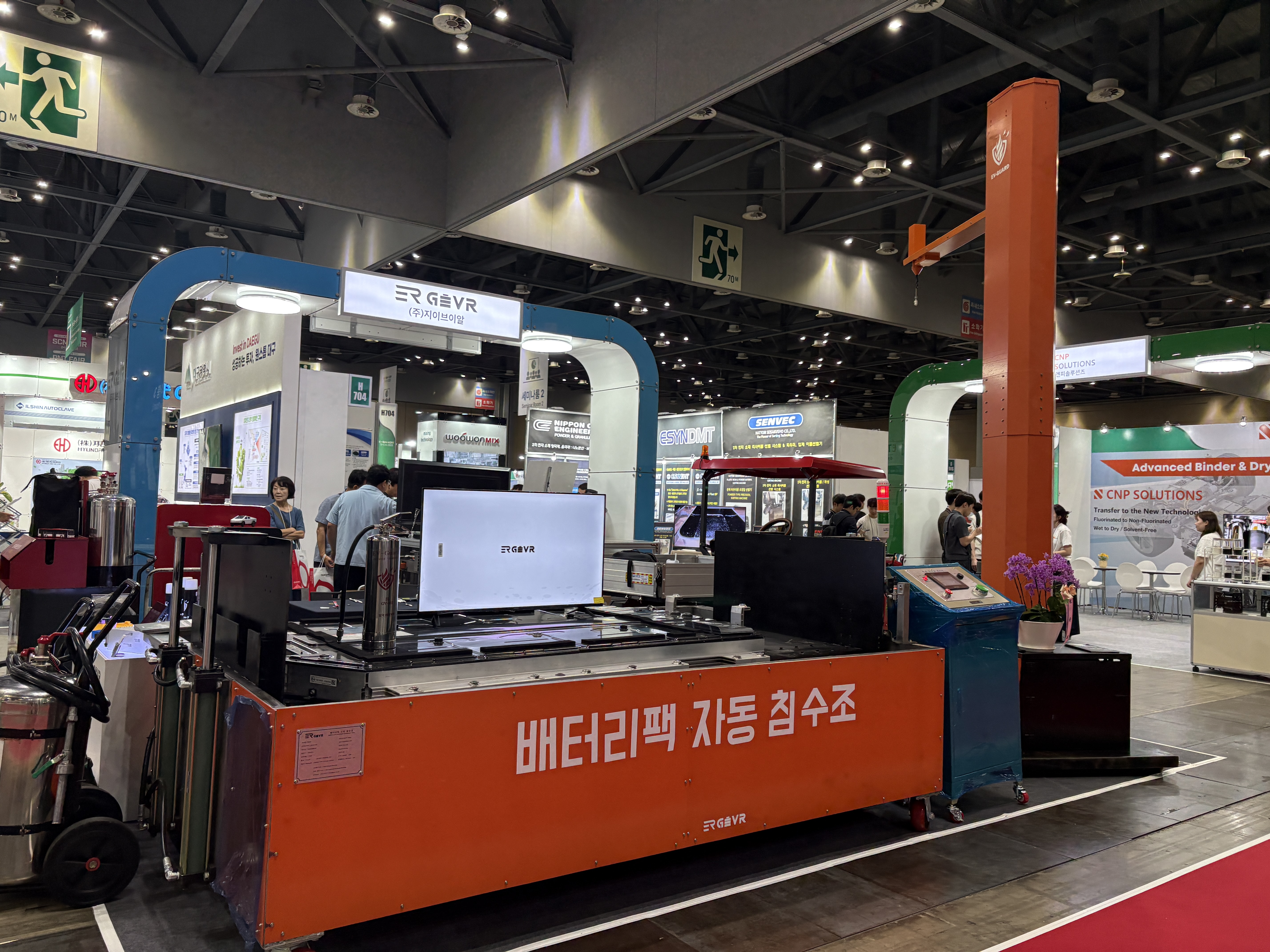 KakaoTalk_20250912_105141649_18.jpg 첨부 이미지