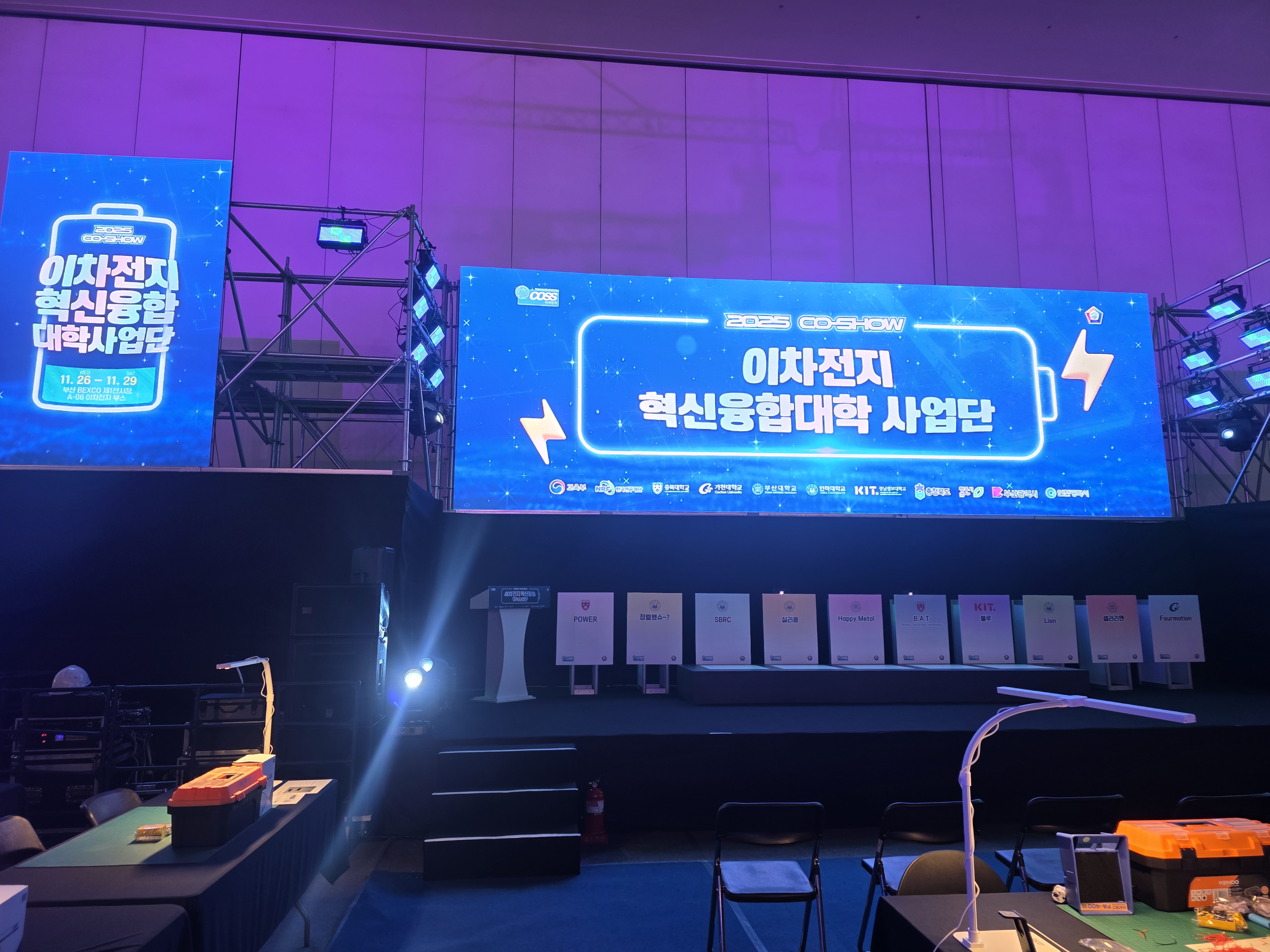 KakaoTalk_20260226_161355148.jpg 첨부 이미지