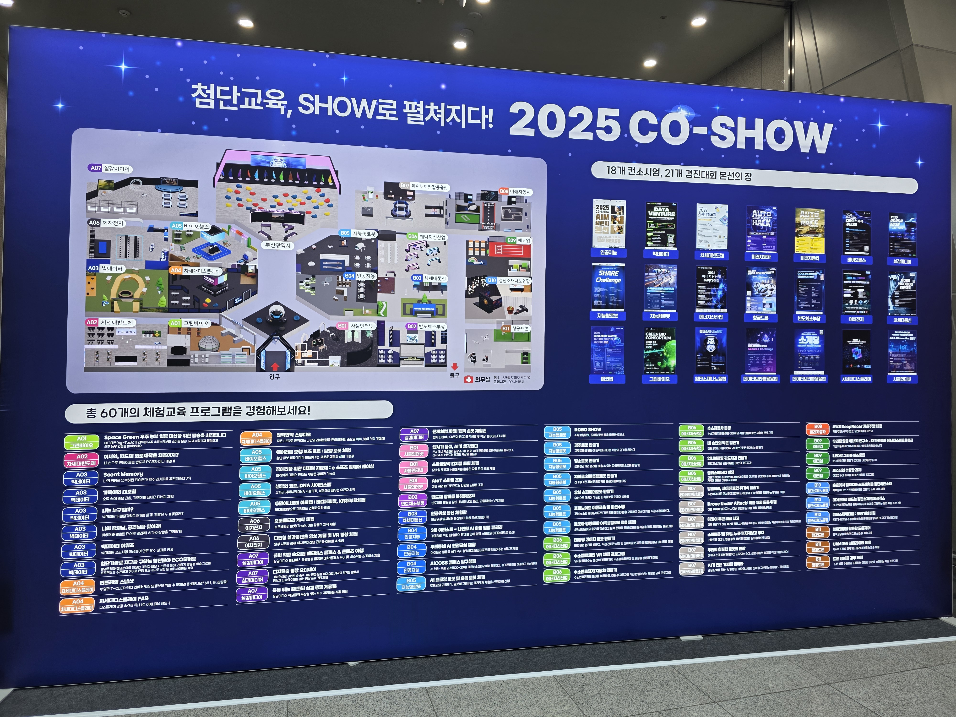 KakaoTalk_20260226_161355148_01.jpg 첨부 이미지