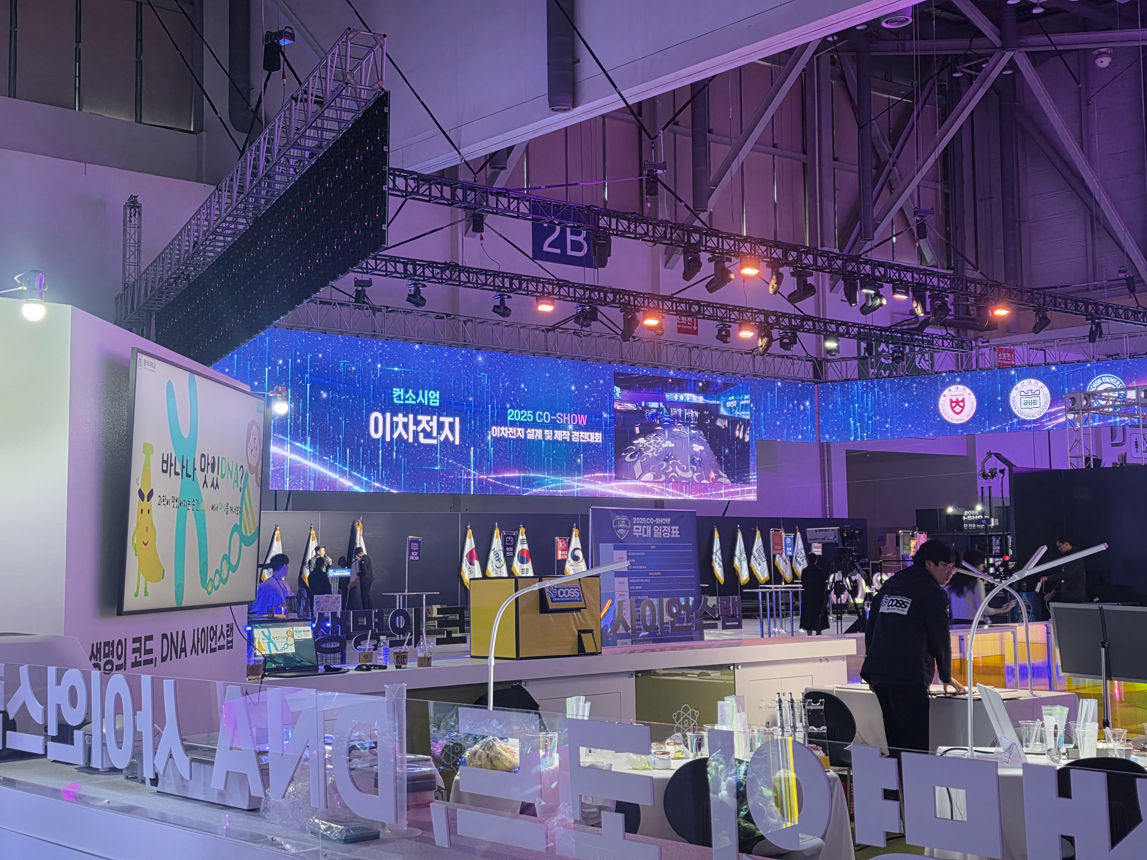 KakaoTalk_20260226_161355148_04.jpg 첨부 이미지