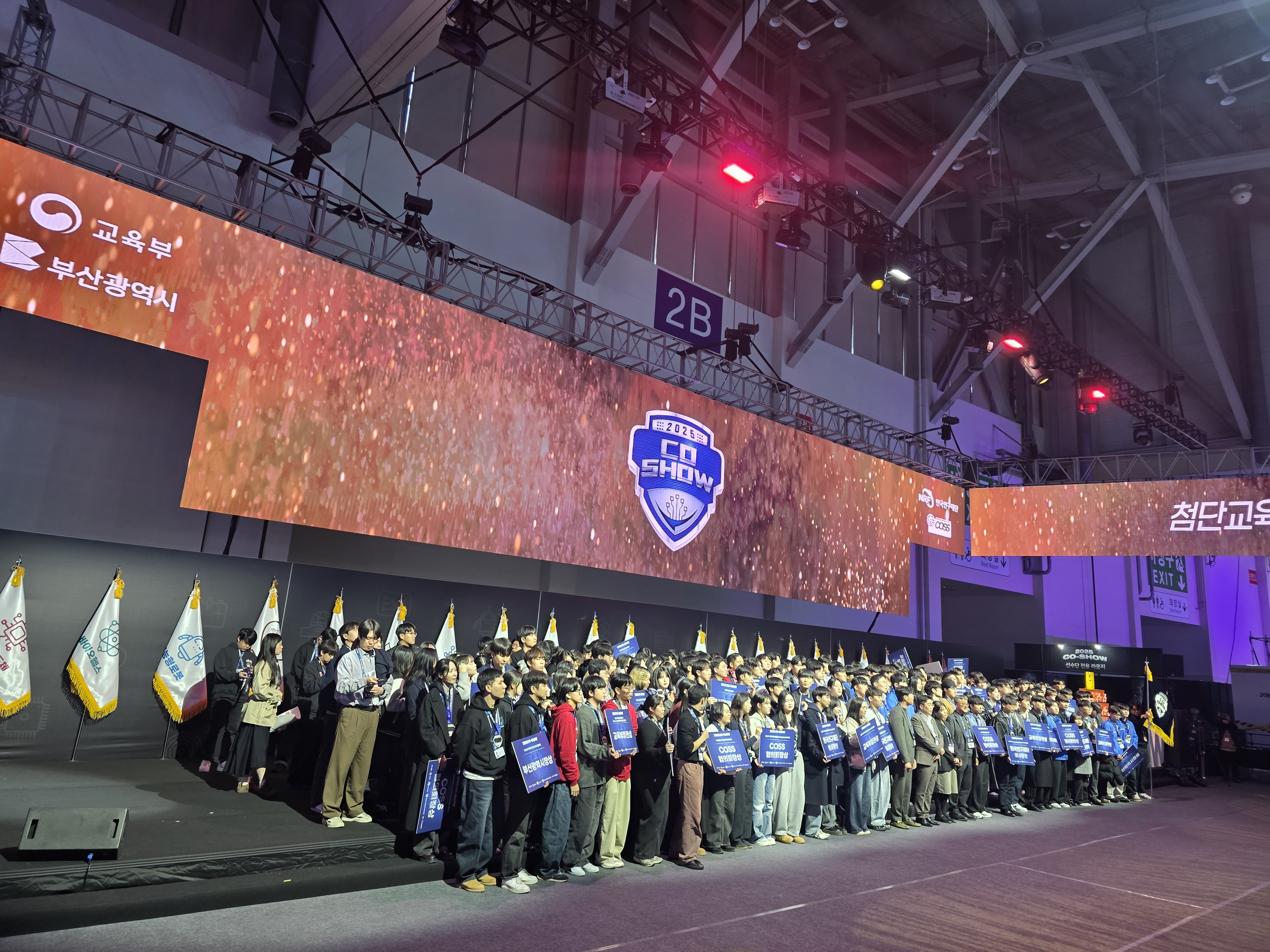 KakaoTalk_20260226_161355148_10.jpg 첨부 이미지