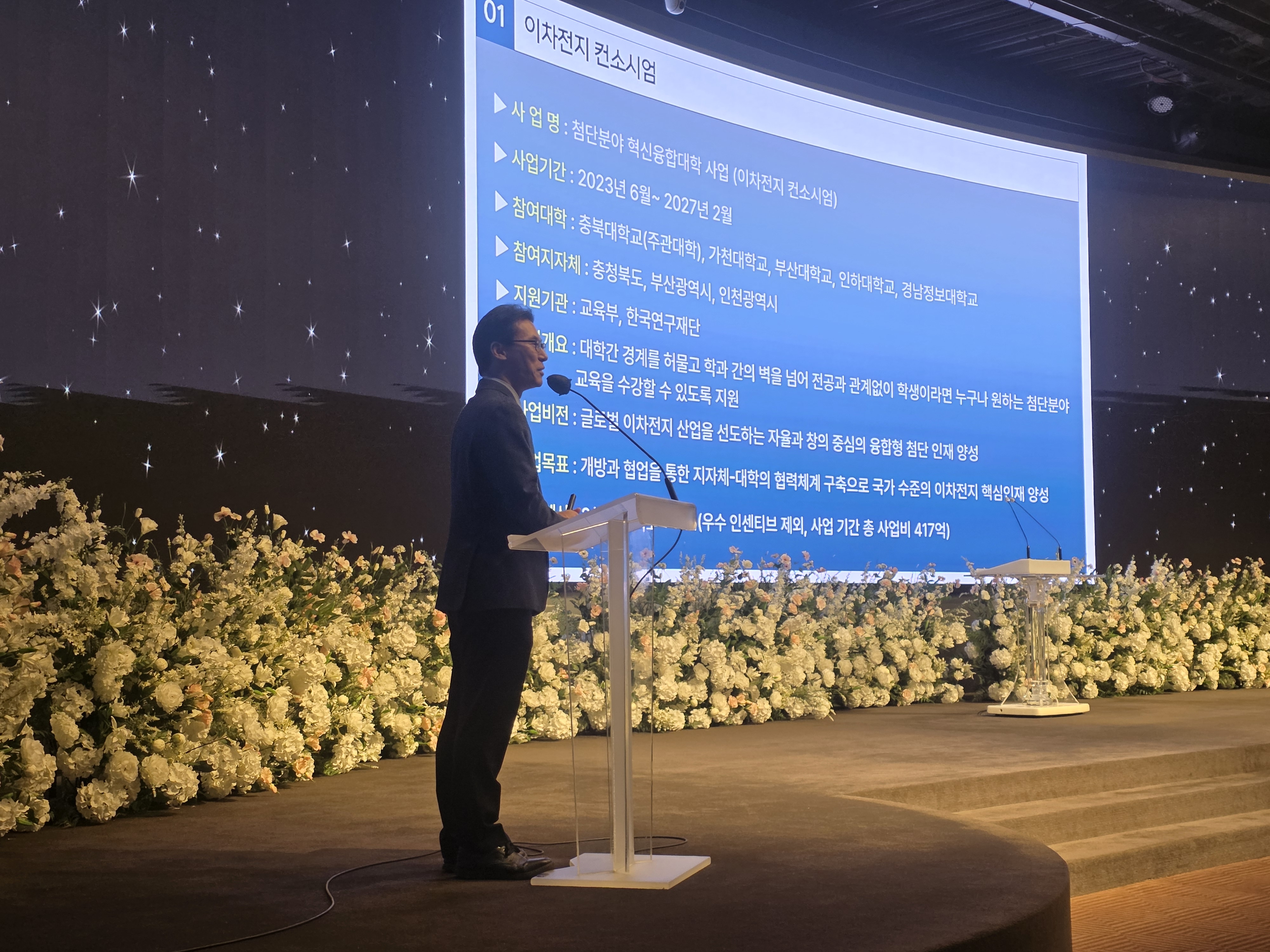 KakaoTalk_20260226_162057703_10.jpg 첨부 이미지