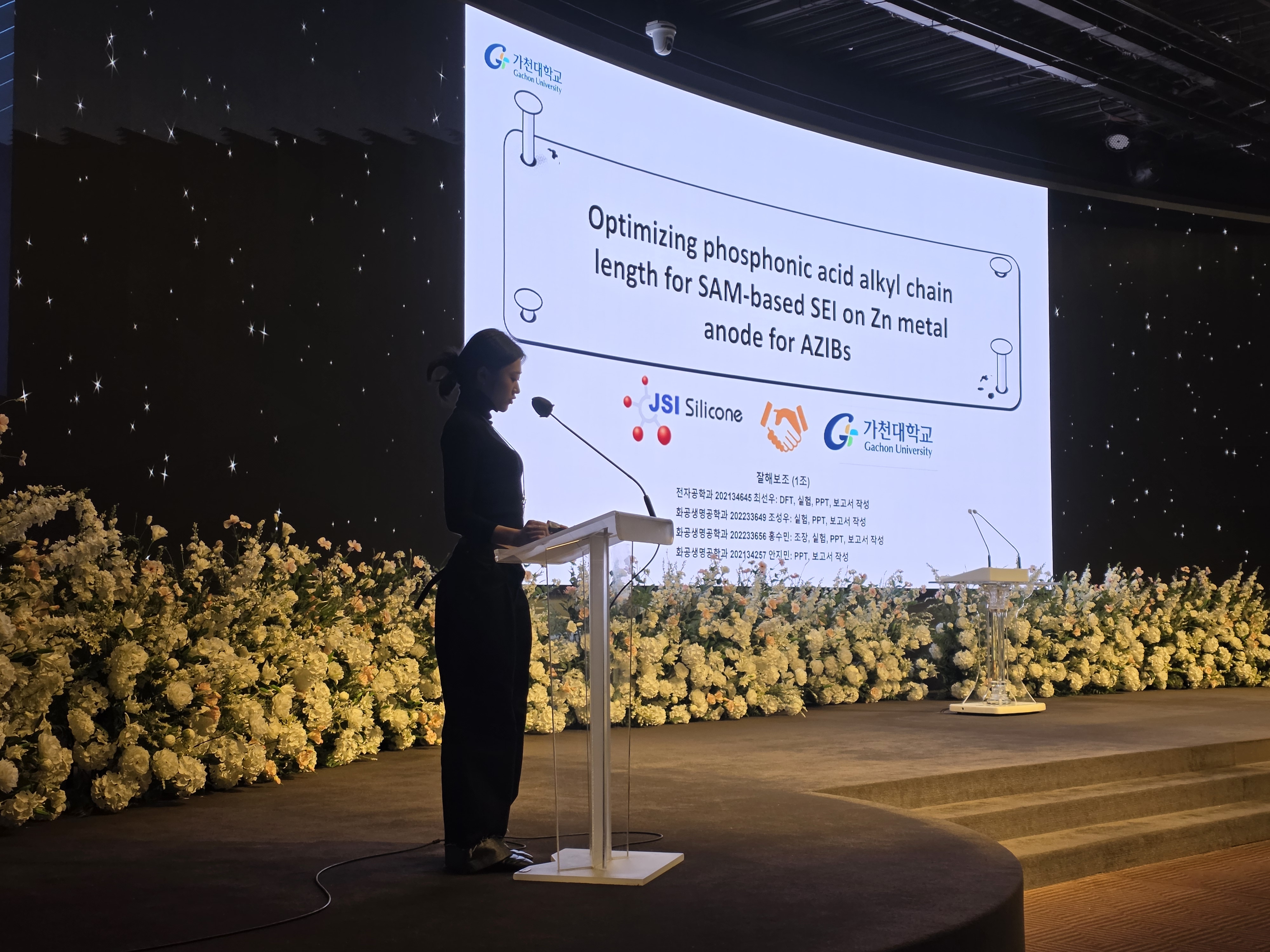 KakaoTalk_20260226_162057703_16.jpg 첨부 이미지