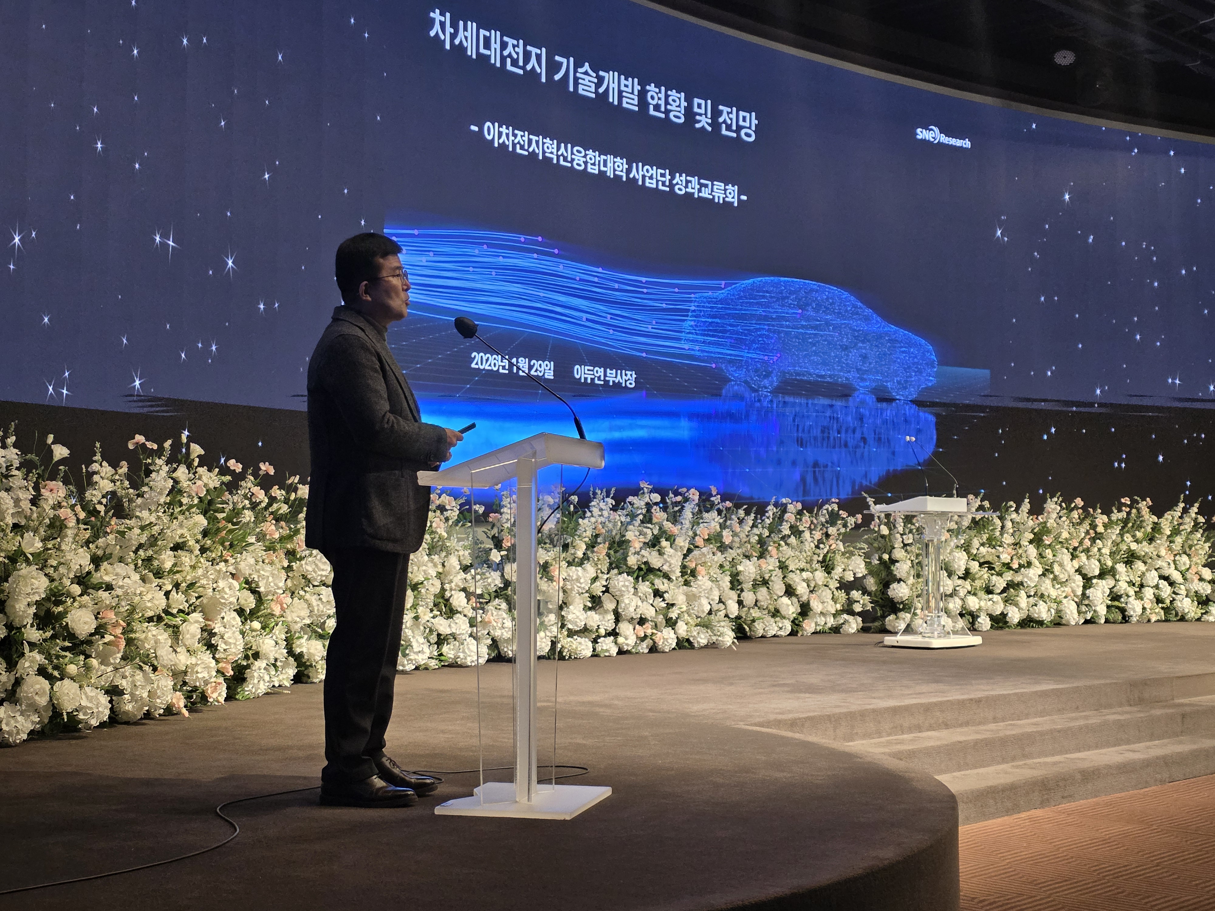 KakaoTalk_20260226_162057703_24.jpg 첨부 이미지