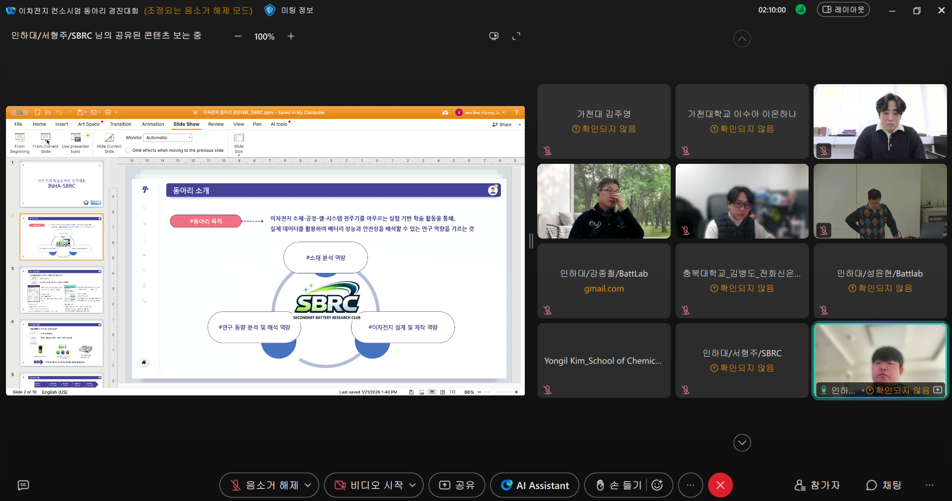 KakaoTalk_20260305_111010571_01.png 첨부 이미지
