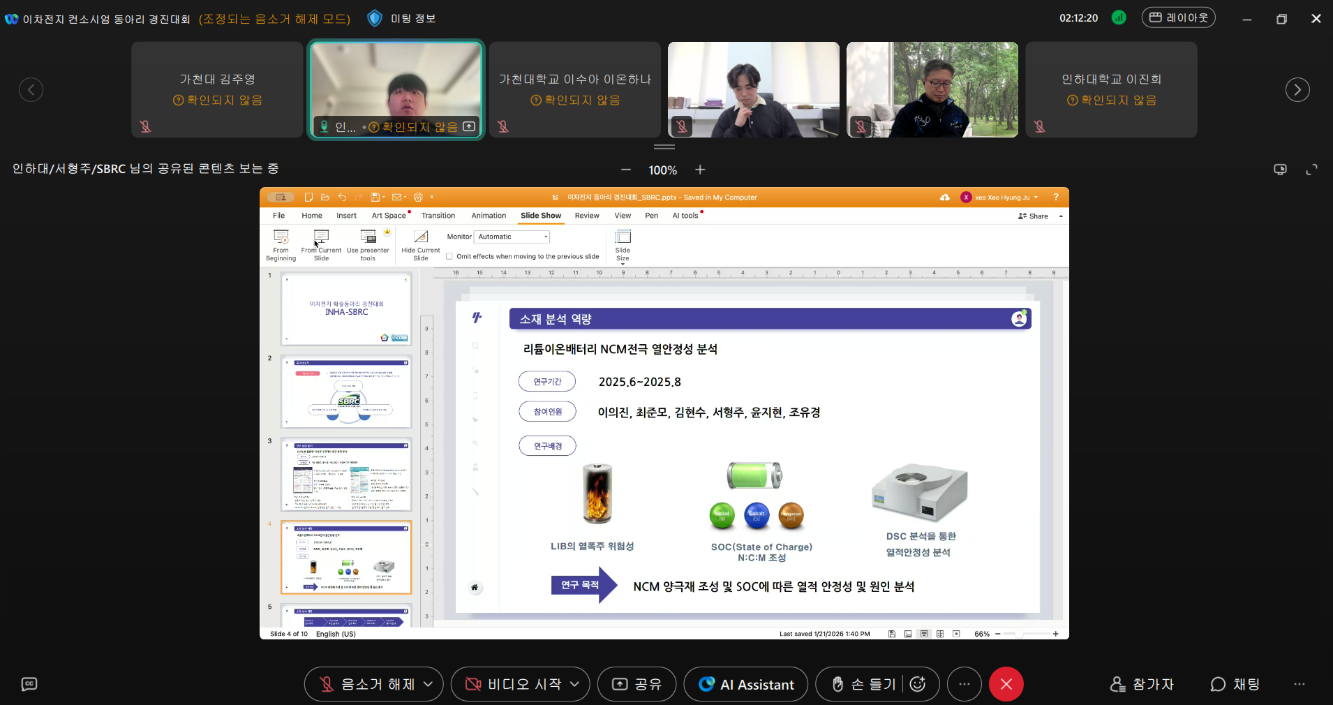 KakaoTalk_20260305_111010571_02.png 첨부 이미지