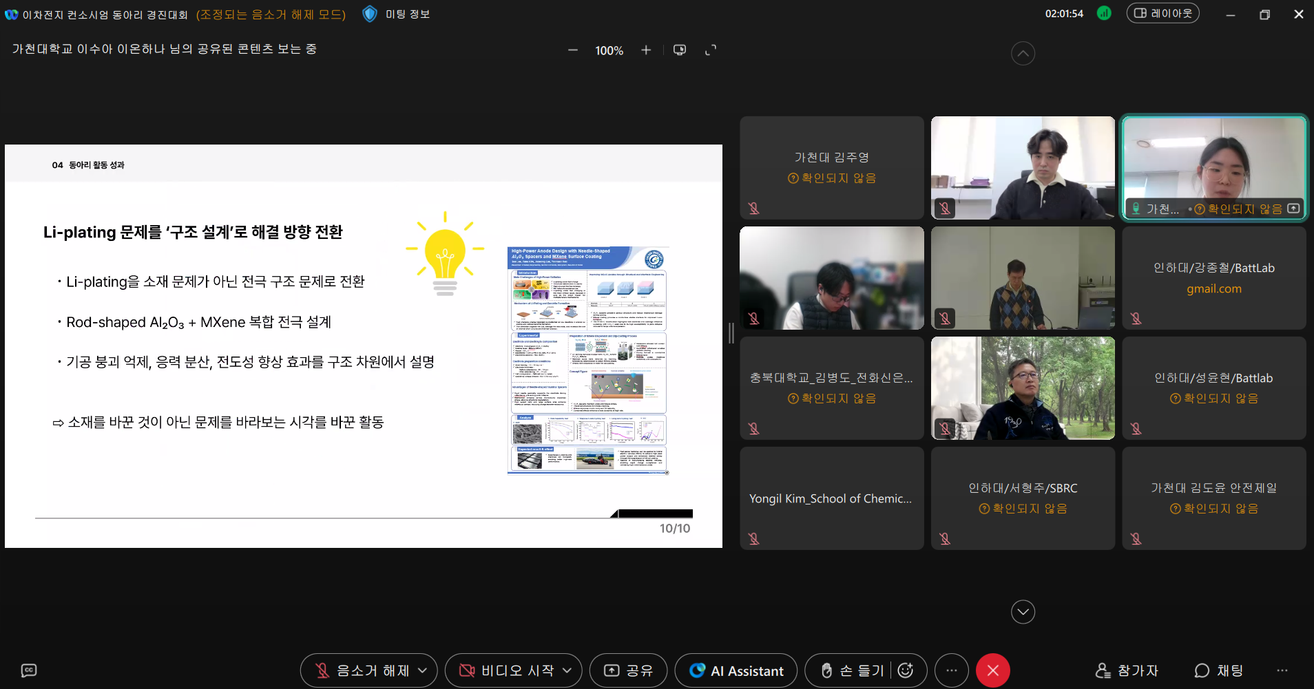 KakaoTalk_20260305_111010571.png 첨부 이미지