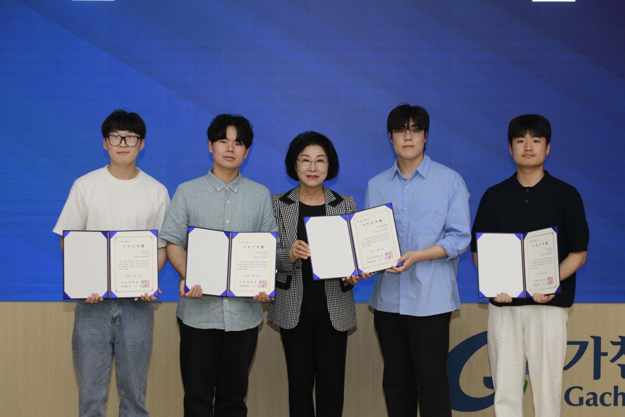 2024년 가천인재상.jpg 첨부 이미지