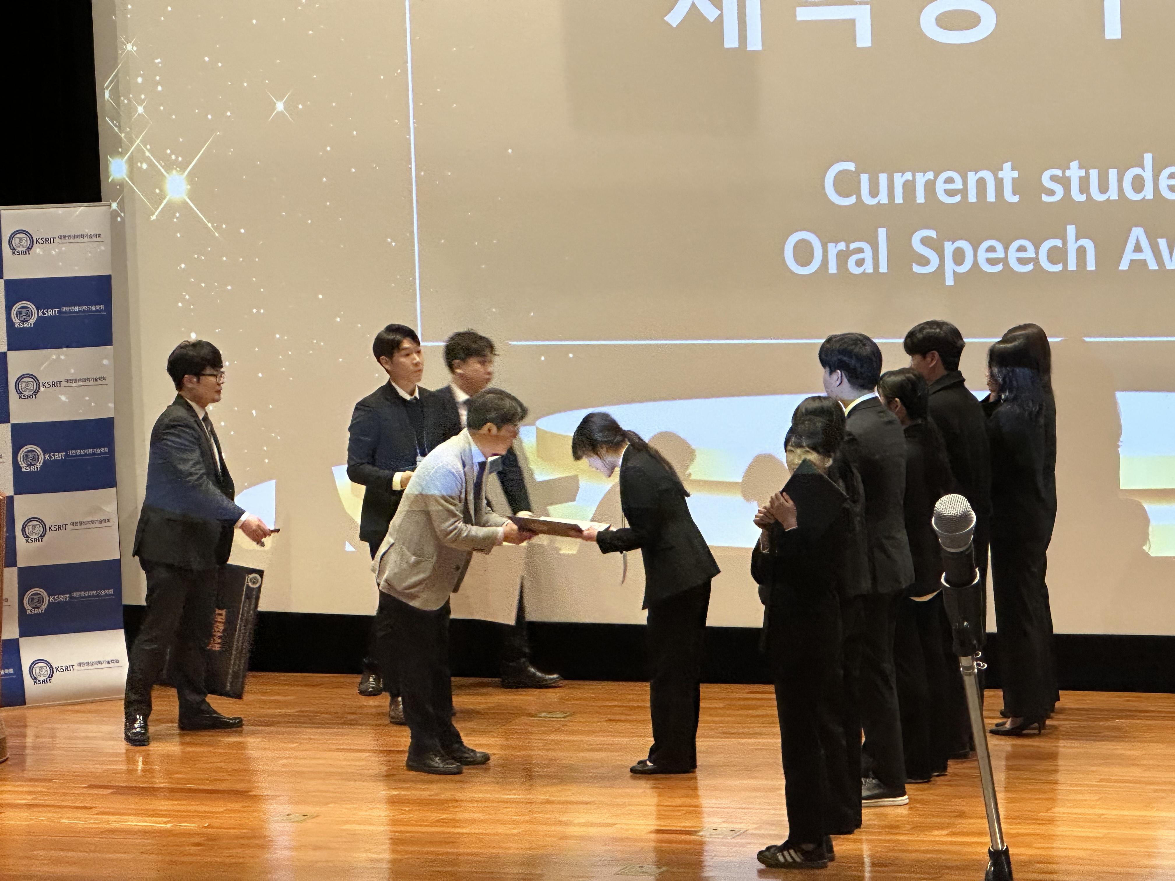 2025년 대한영상의학기술학회 학술대회 (2).jpg 첨부 이미지