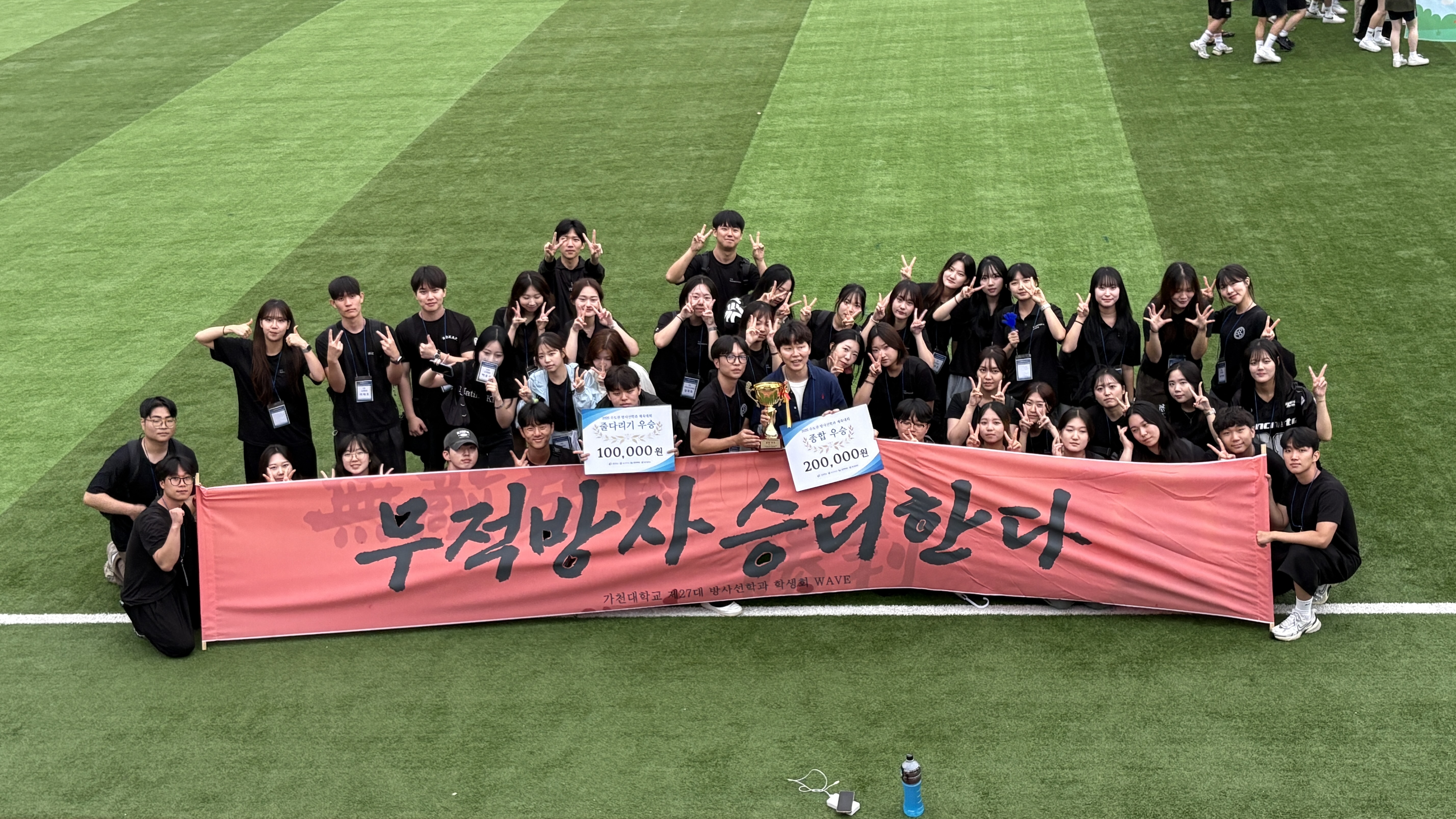 2025년 수도권 방사선학과 체육대회 (4).jpg 첨부 이미지