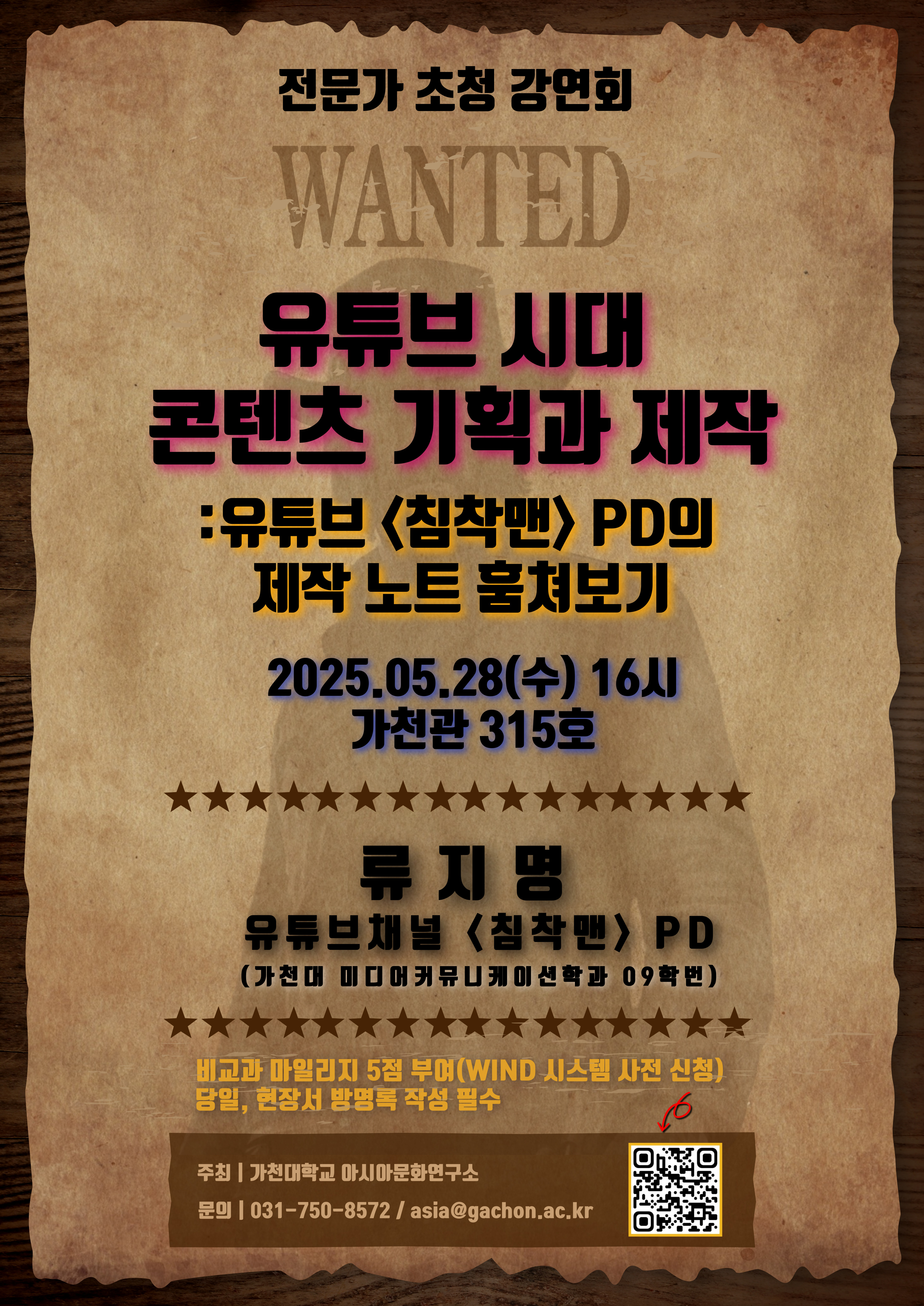 포스터 315호.jpg 첨부 이미지