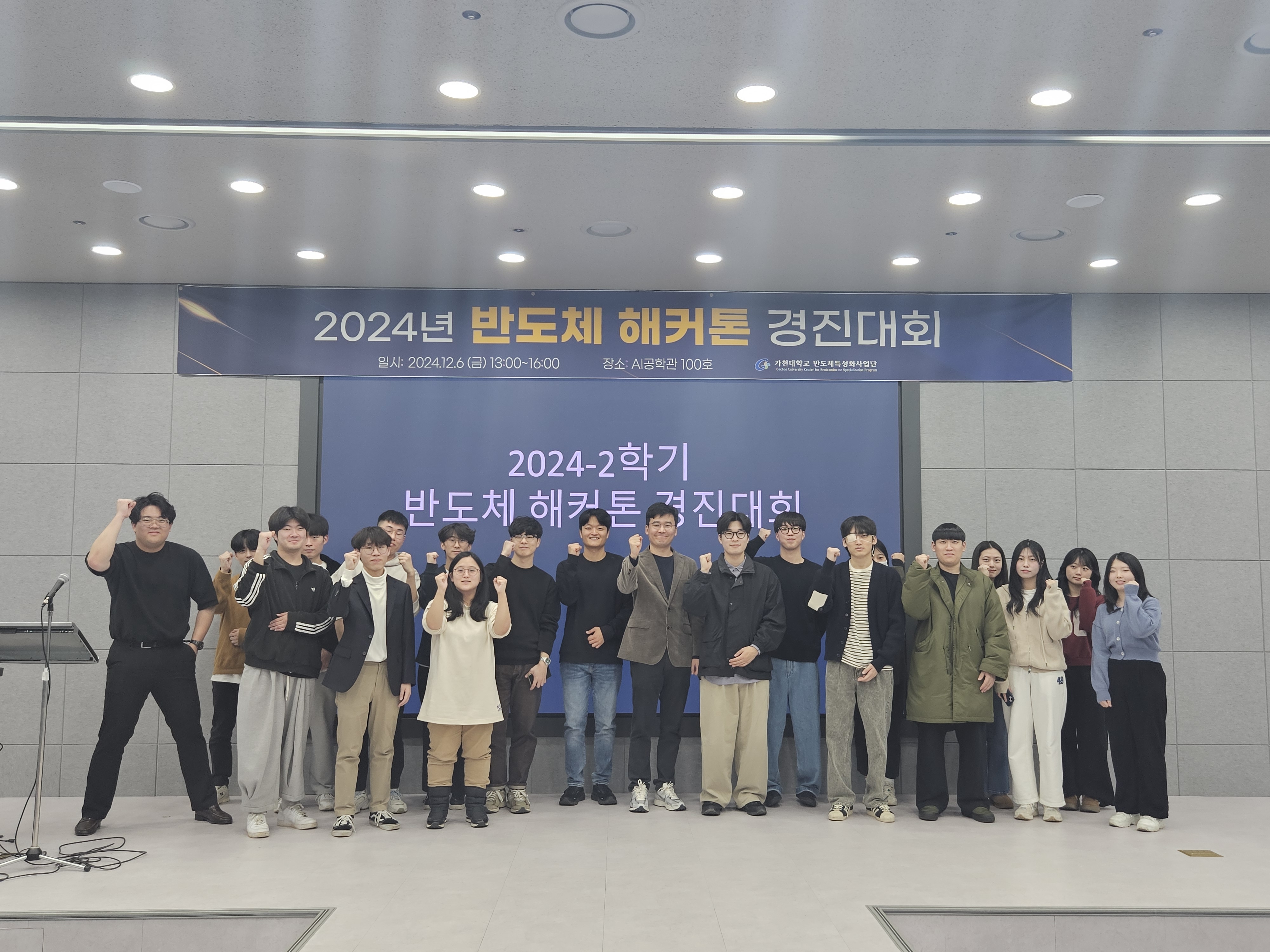 KakaoTalk_20241211_112140473.jpg 첨부 이미지