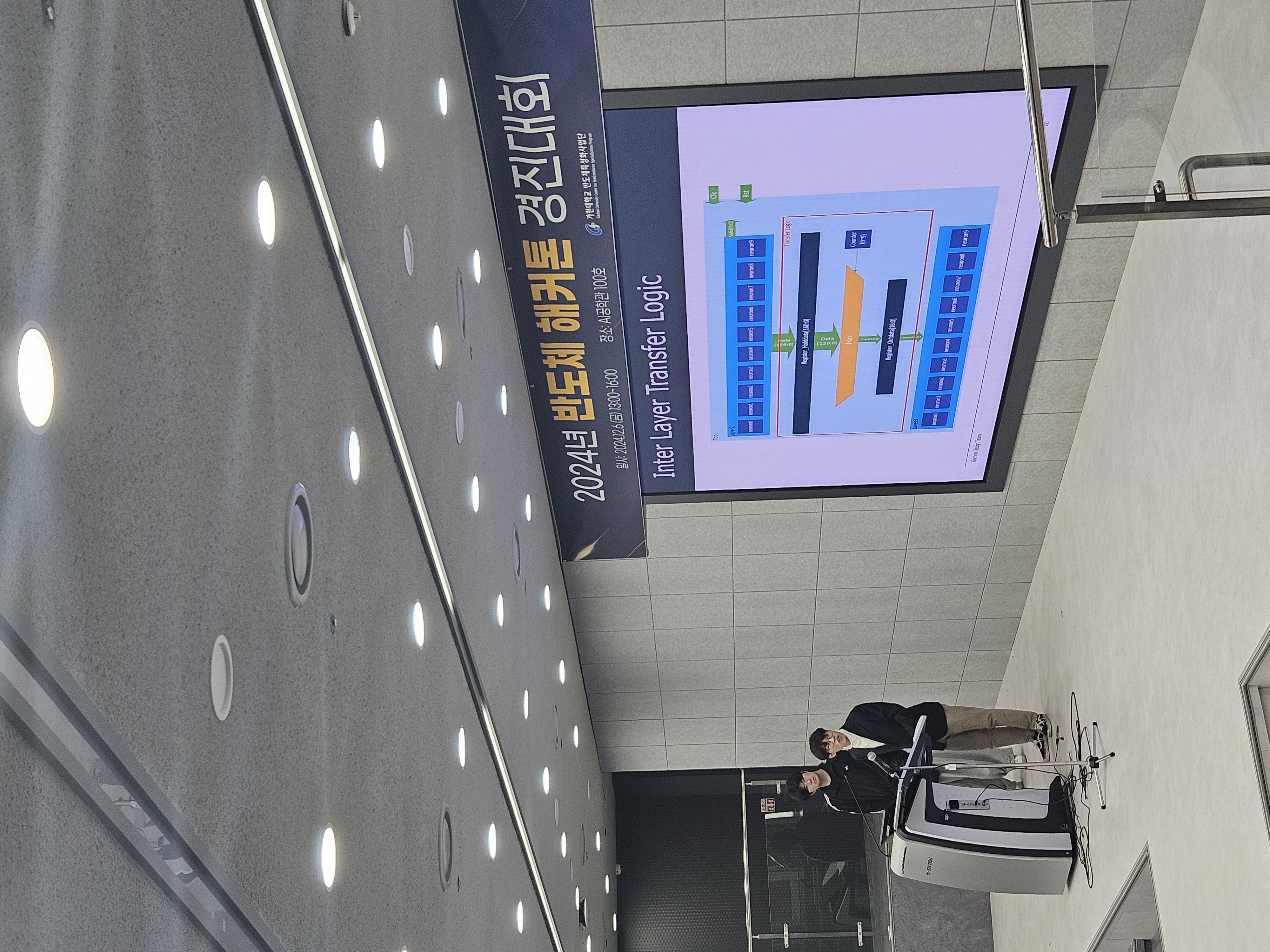 KakaoTalk_20241211_112140473_05.jpg 첨부 이미지