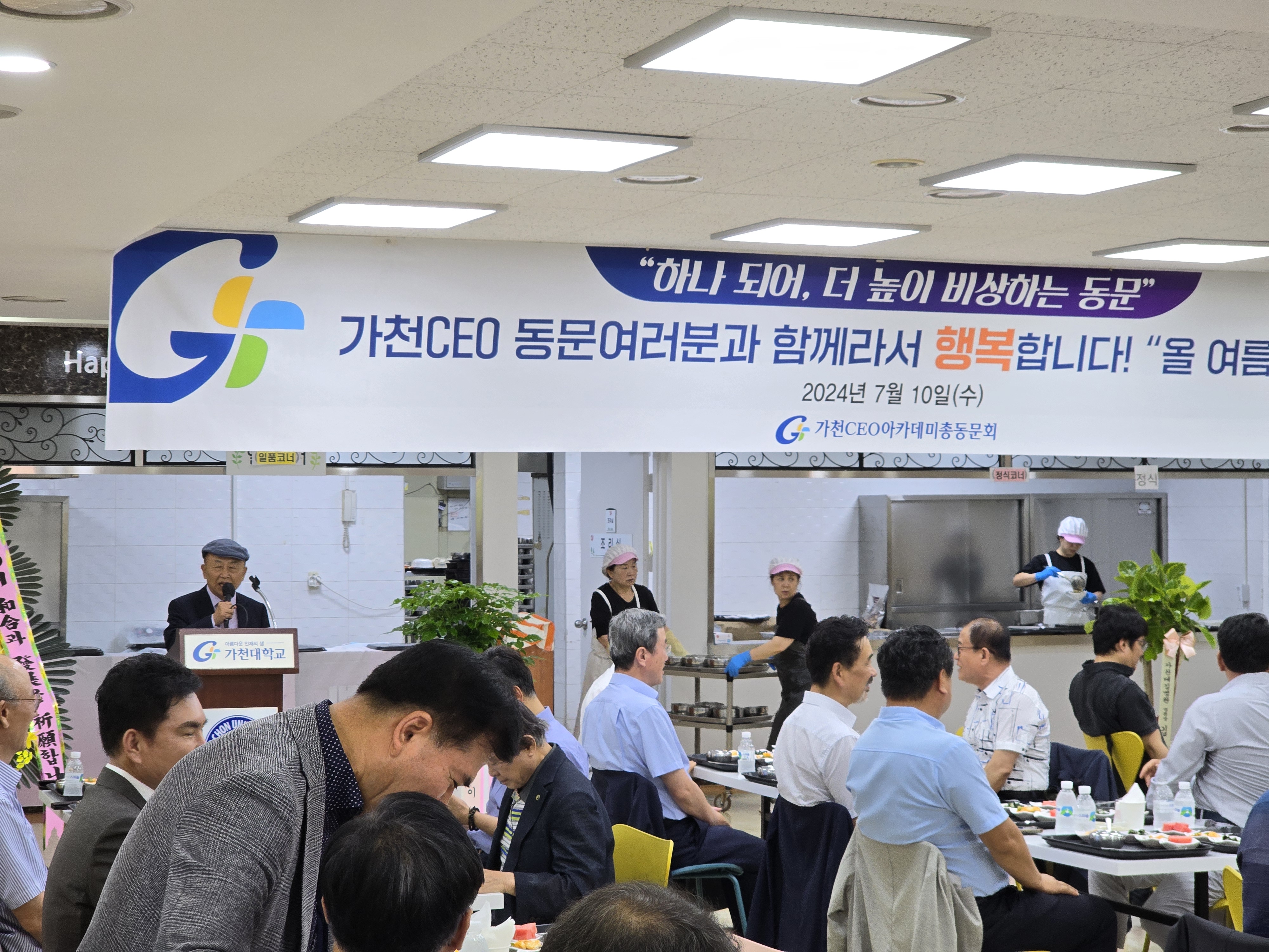 20240710_120856.jpg 첨부 이미지
