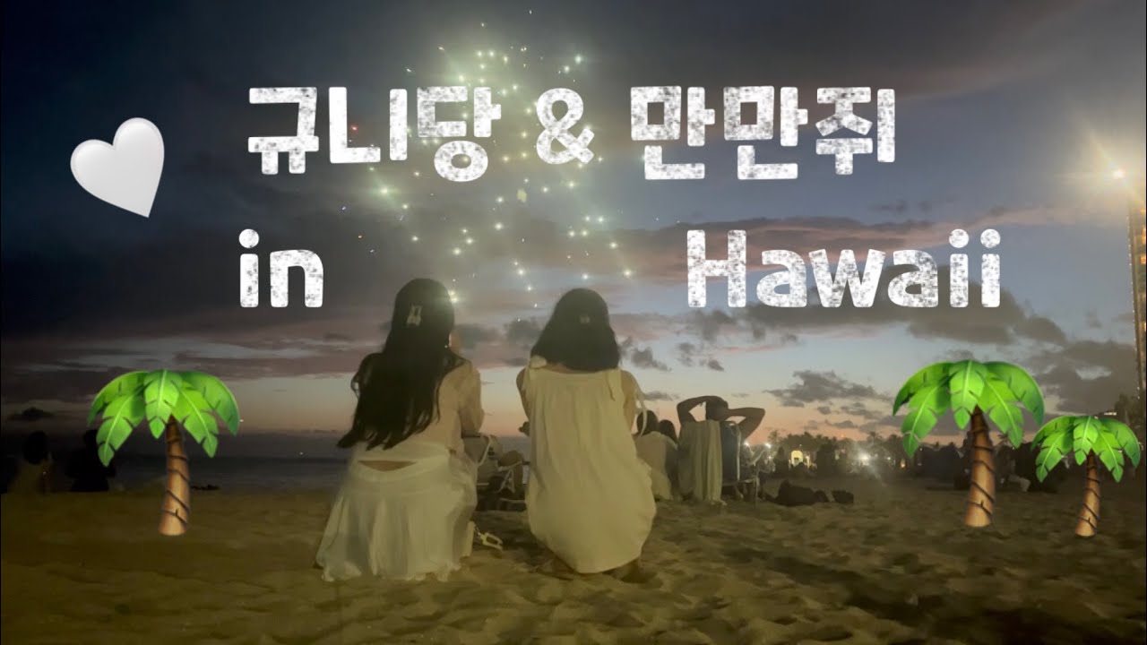 [23-2학기 Gachon Got Globalized 우수작] 서민지, 김규연 학생  대표이미지