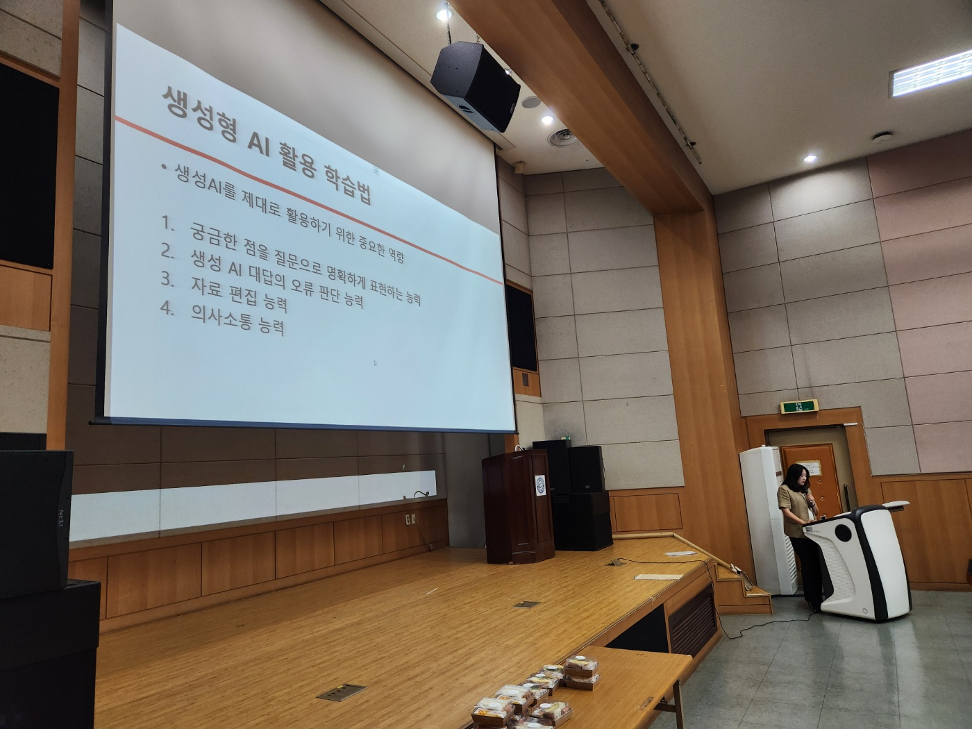 심리1.png 첨부 이미지