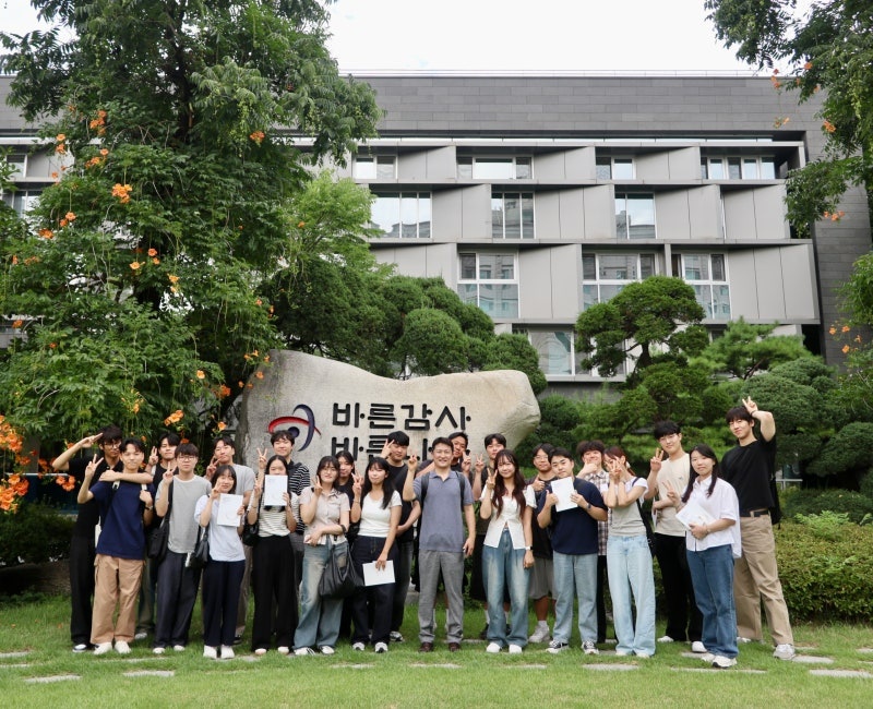 감사원 견학_01.jpg 첨부 이미지