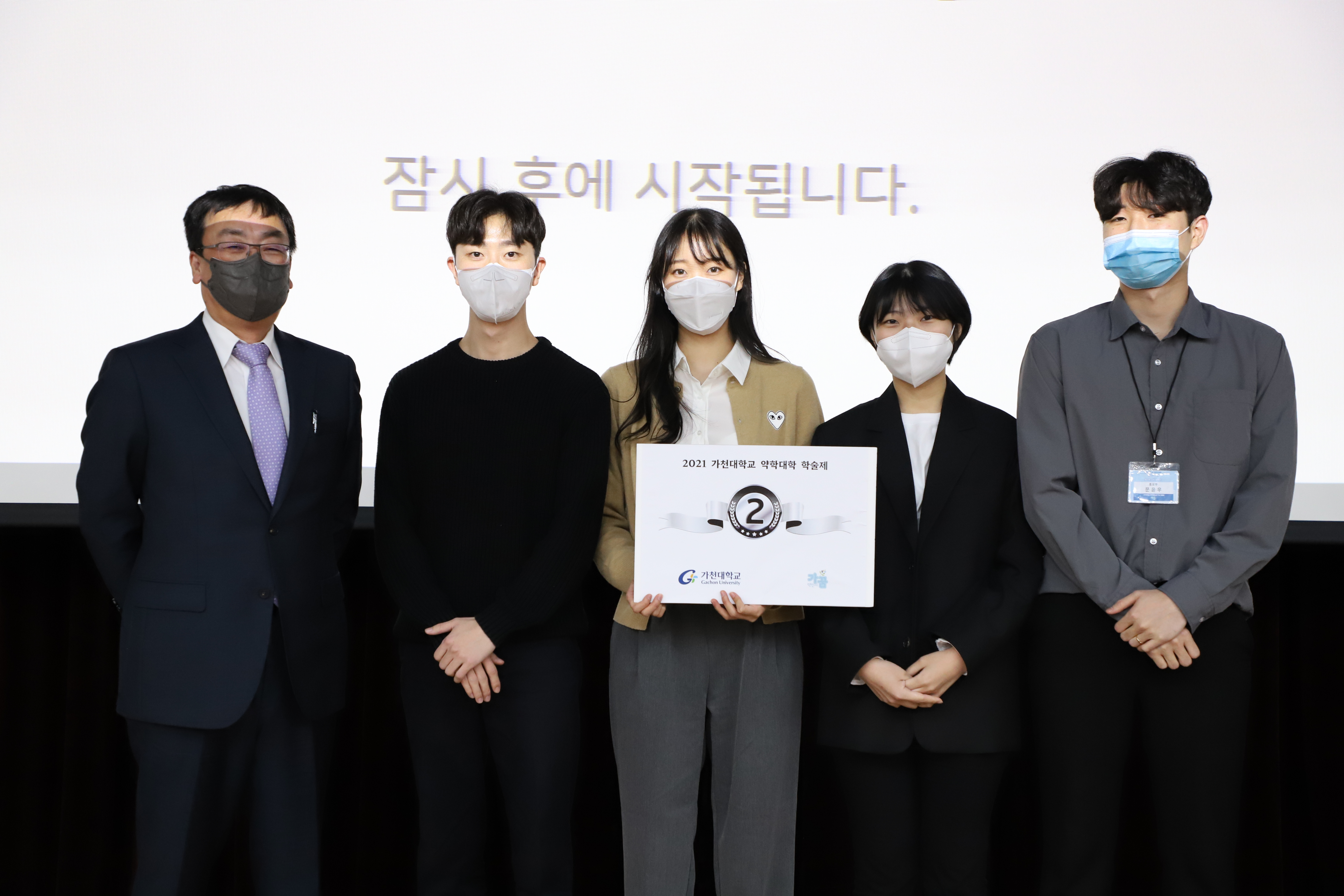 학술제발표 단체사진1.JPG 첨부 이미지