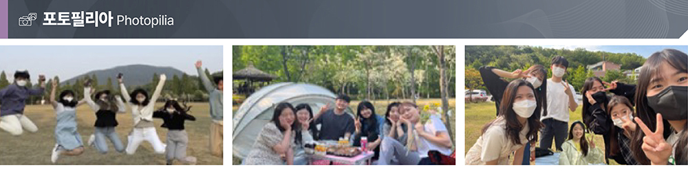 포토필리아
