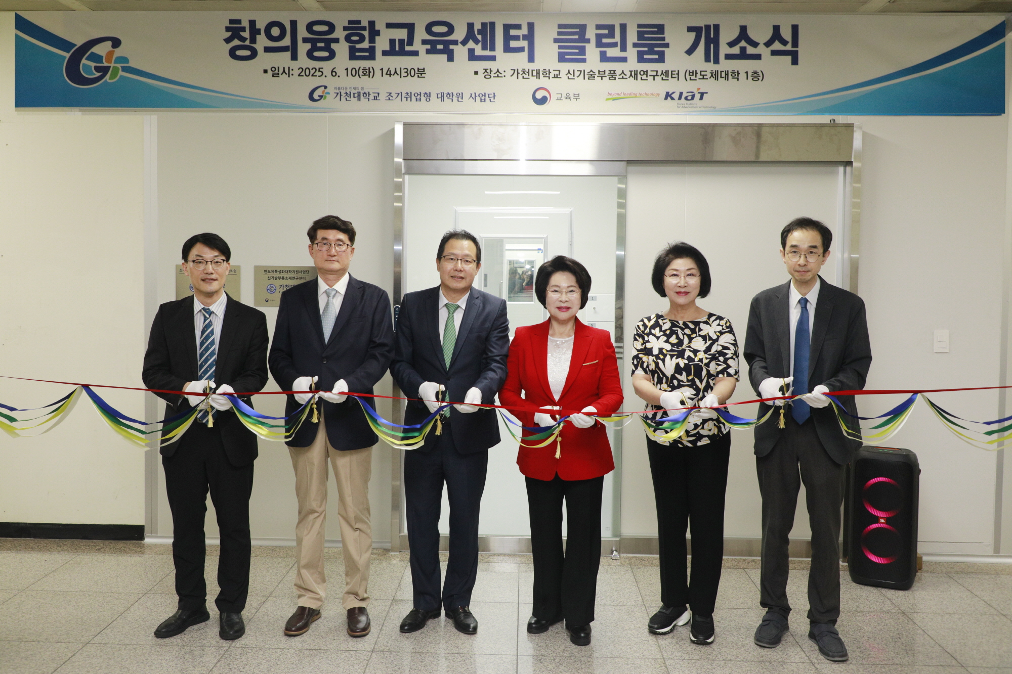 [크기변환]250610_클린룸 (17)2 copy.jpg 첨부 이미지