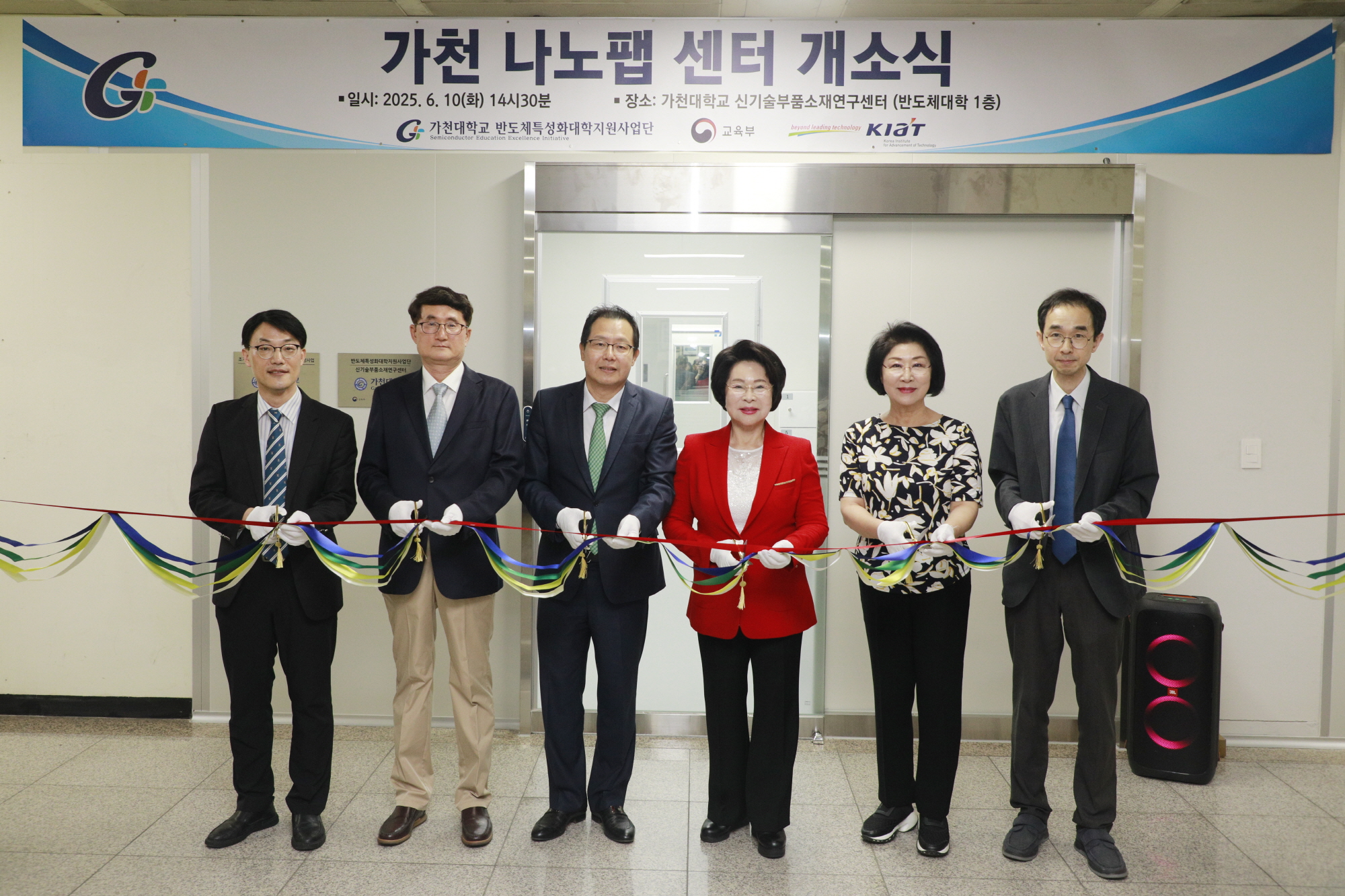 [크기변환]250610_클린룸 (17).JPG 첨부 이미지