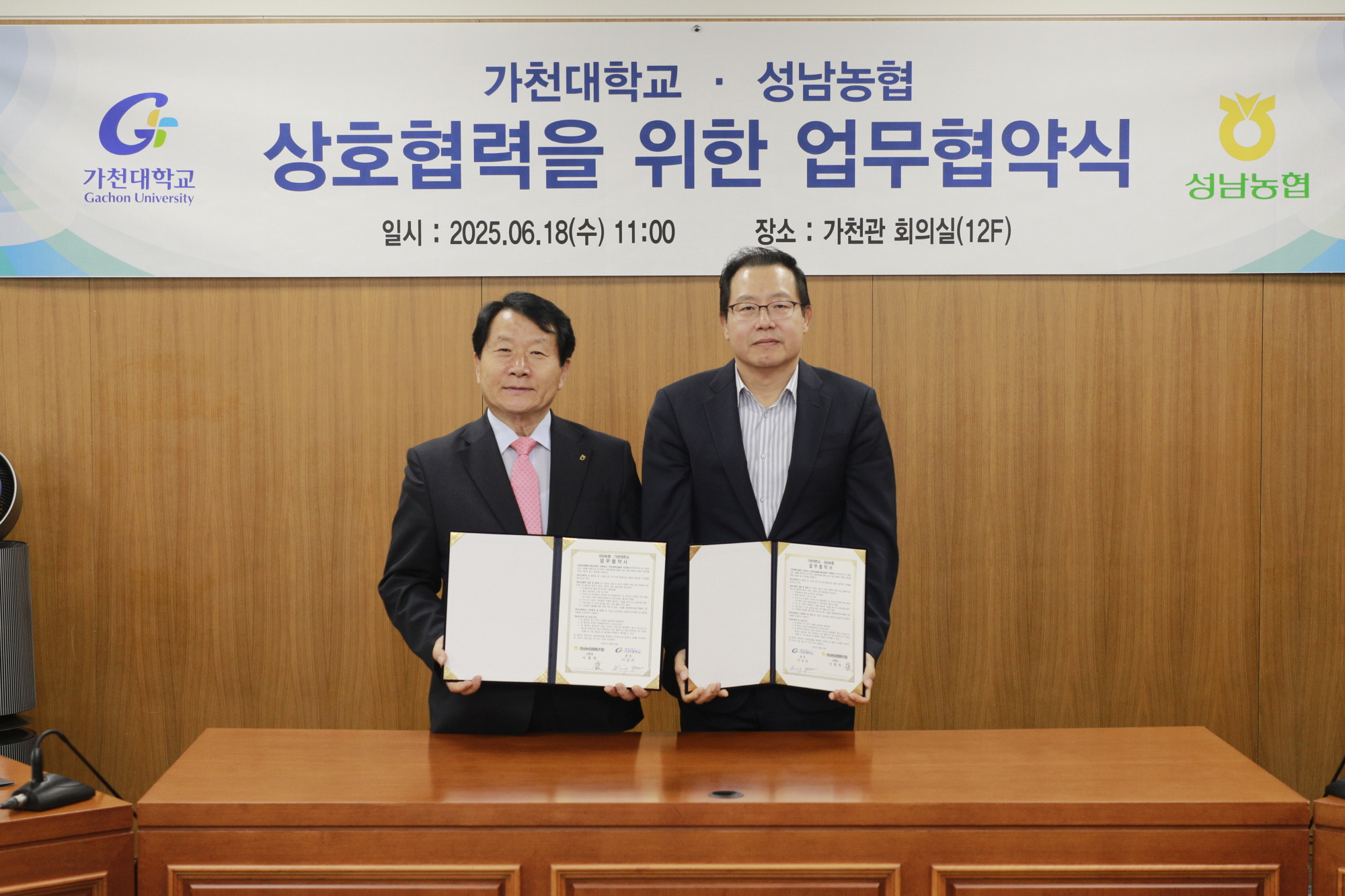[크기변환]250618_농협 (8).JPG 첨부 이미지