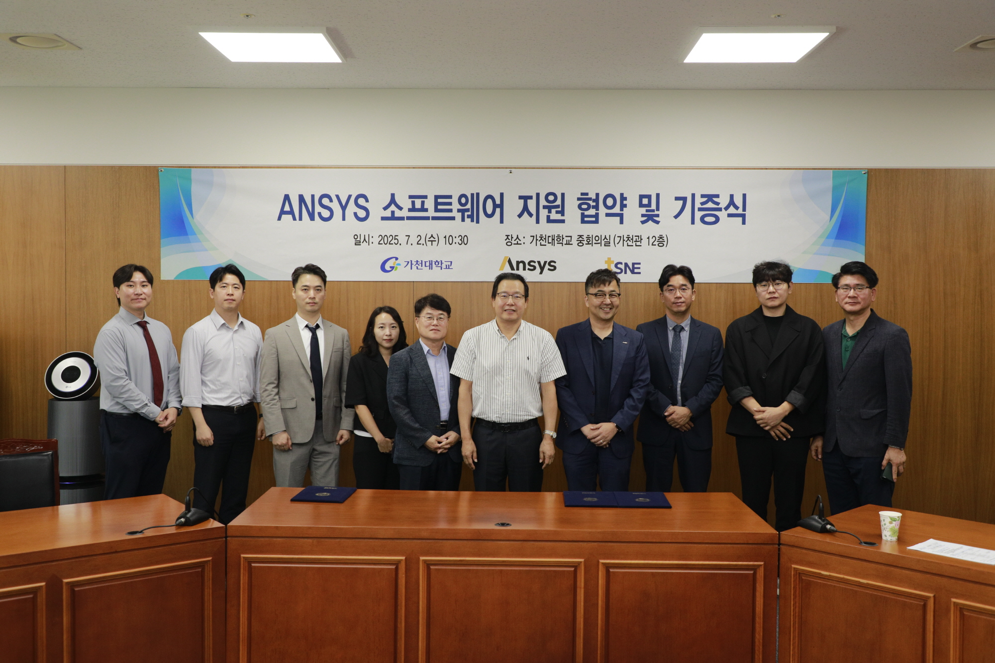 0250702_ansys 태성 MOU (16).JPG 첨부 이미지