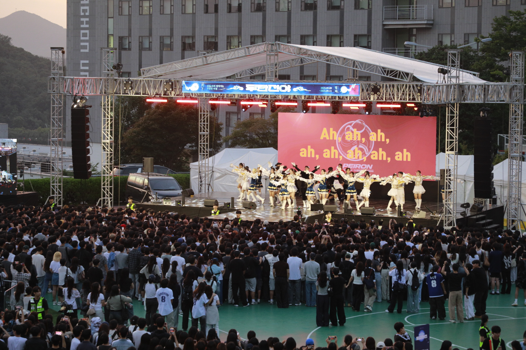 0250910_가천제_사진 (89).JPG 첨부 이미지