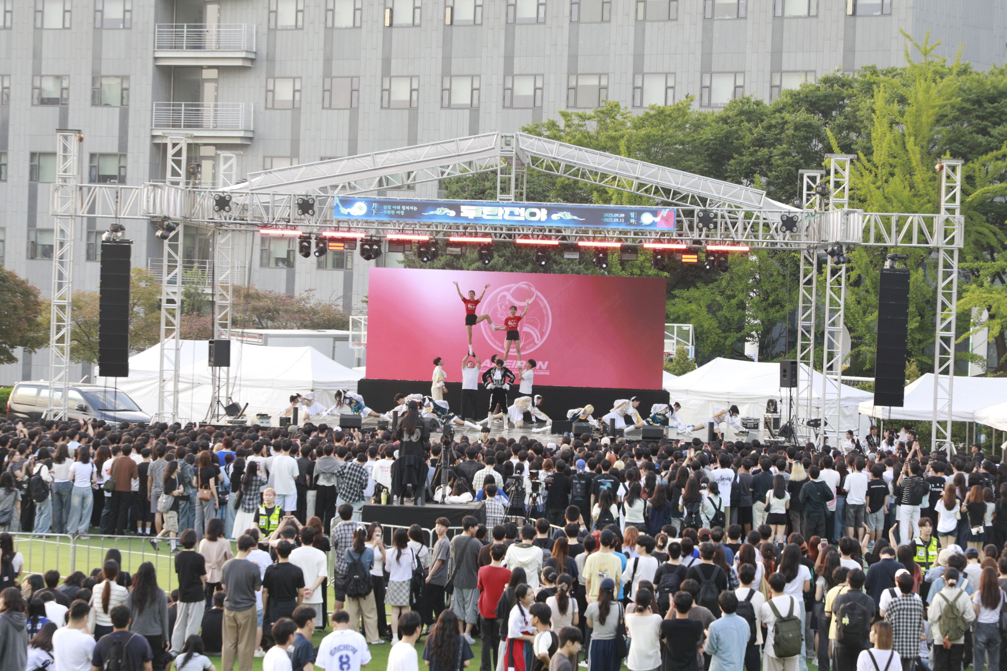 0250910_가천제_사진 (34).JPG 첨부 이미지
