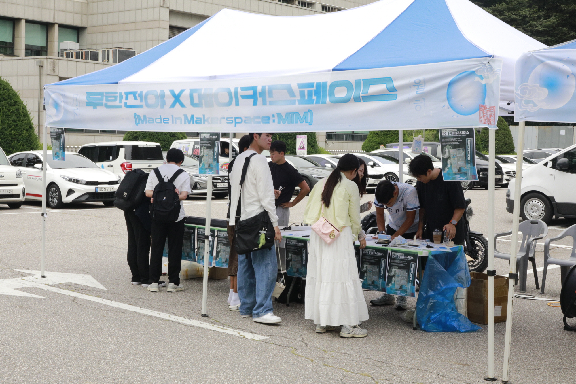 0250910_가천제_사진 (16).JPG 첨부 이미지