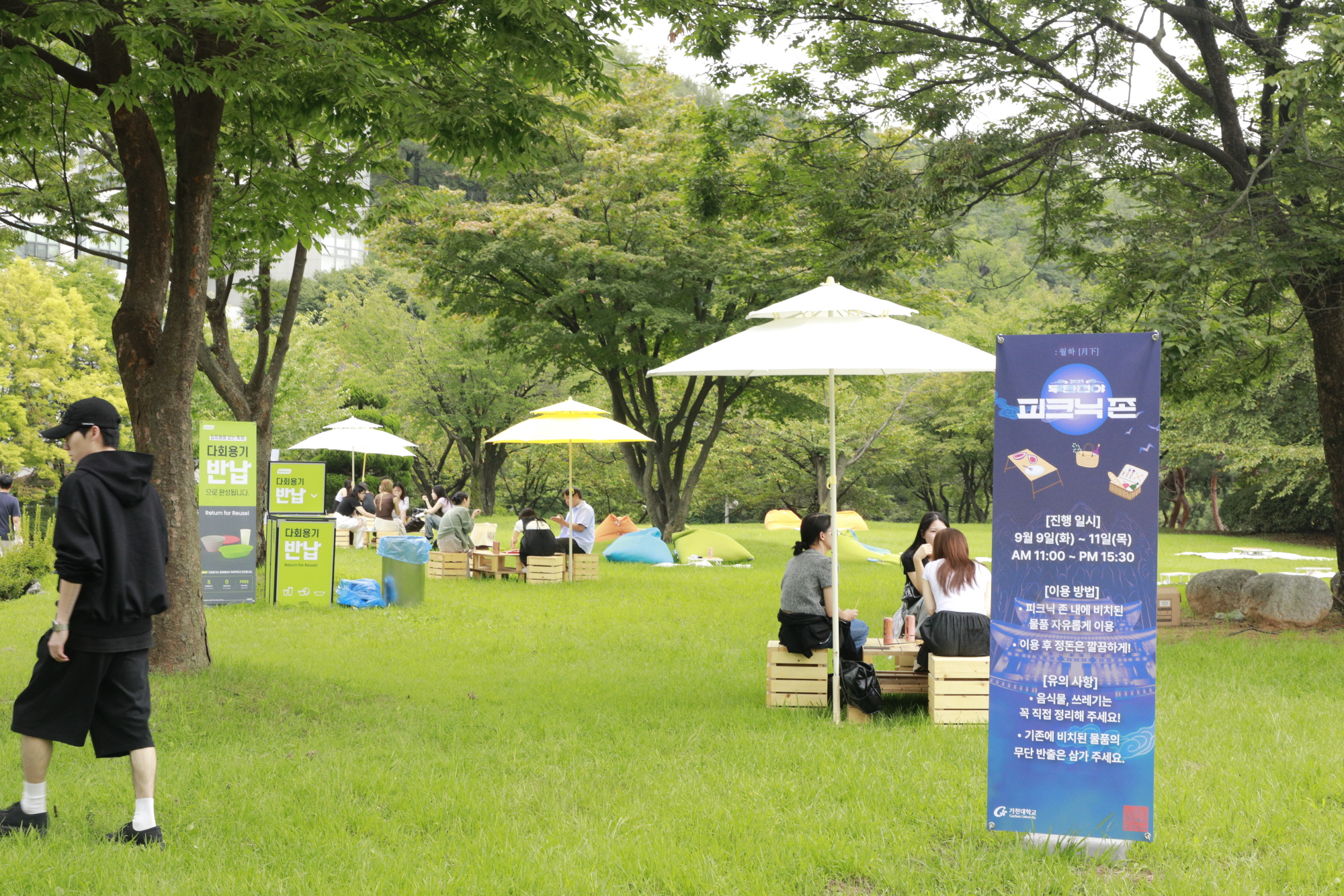 0250910_가천제_사진 (6).JPG 첨부 이미지