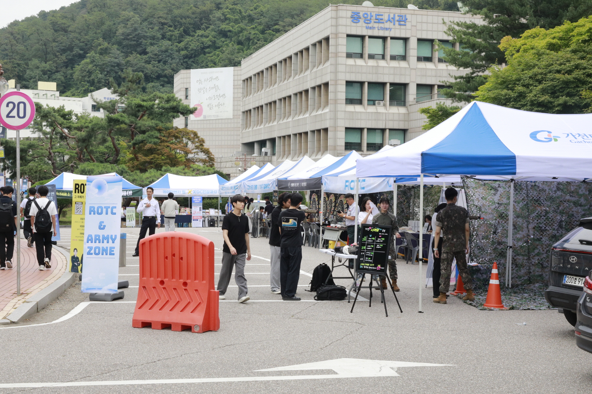 0250910_가천제_사진 (8).JPG 첨부 이미지