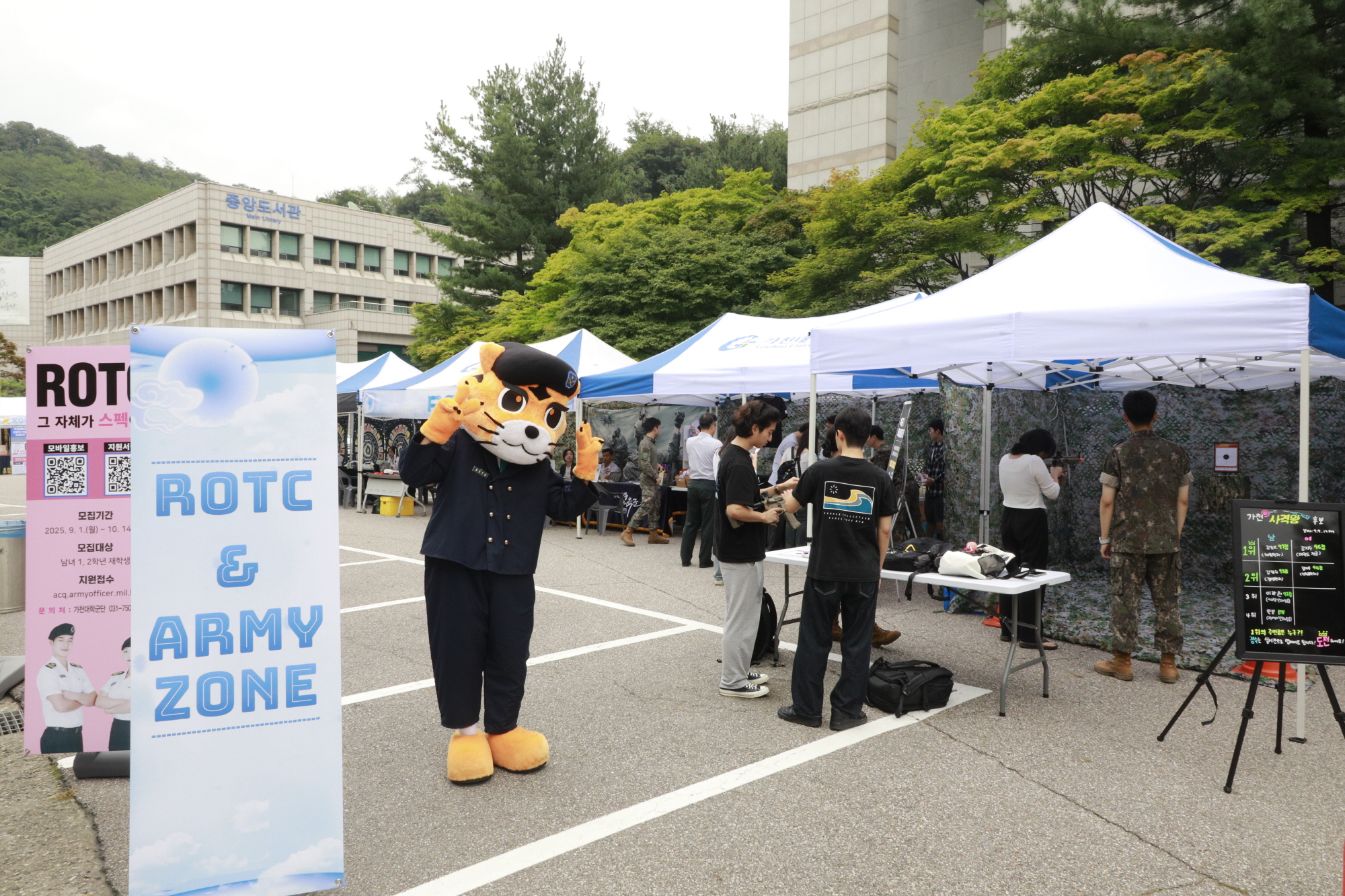 0250910_가천제_사진 (10).JPG 첨부 이미지