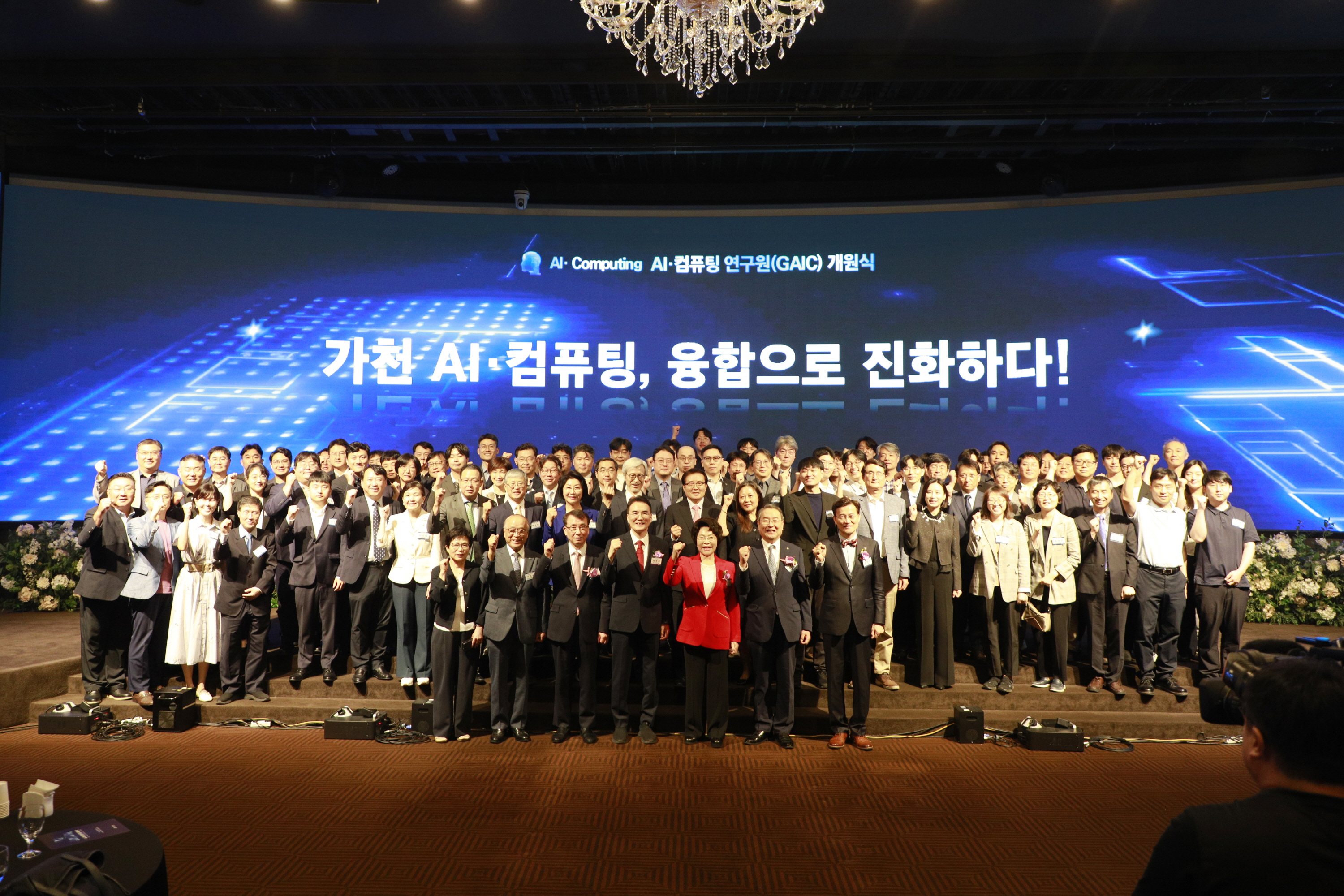 0250916_AI컴퓨팅 (422).JPG 첨부 이미지