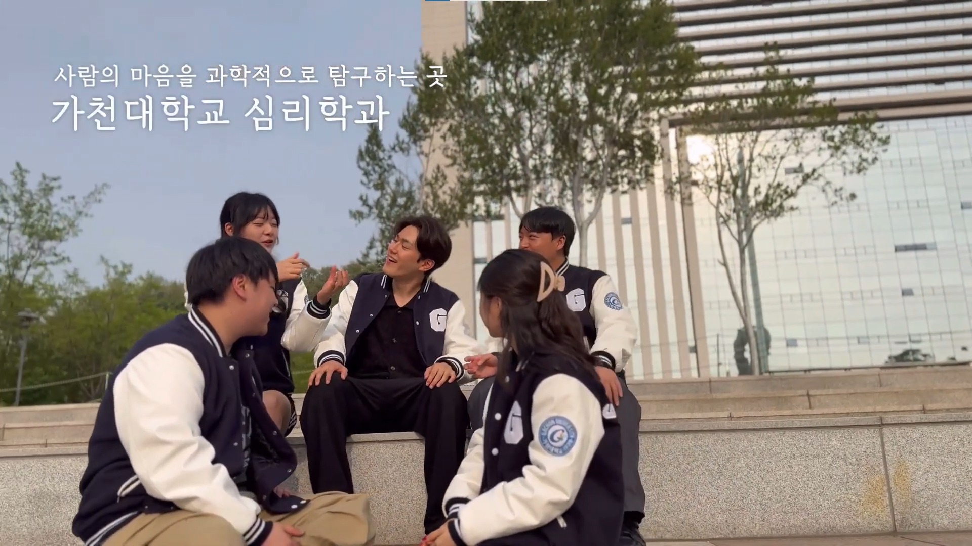 [2025 나의 학과는] 프시케(PSYCHE) 대표이미지