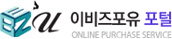 전차입찰사이트